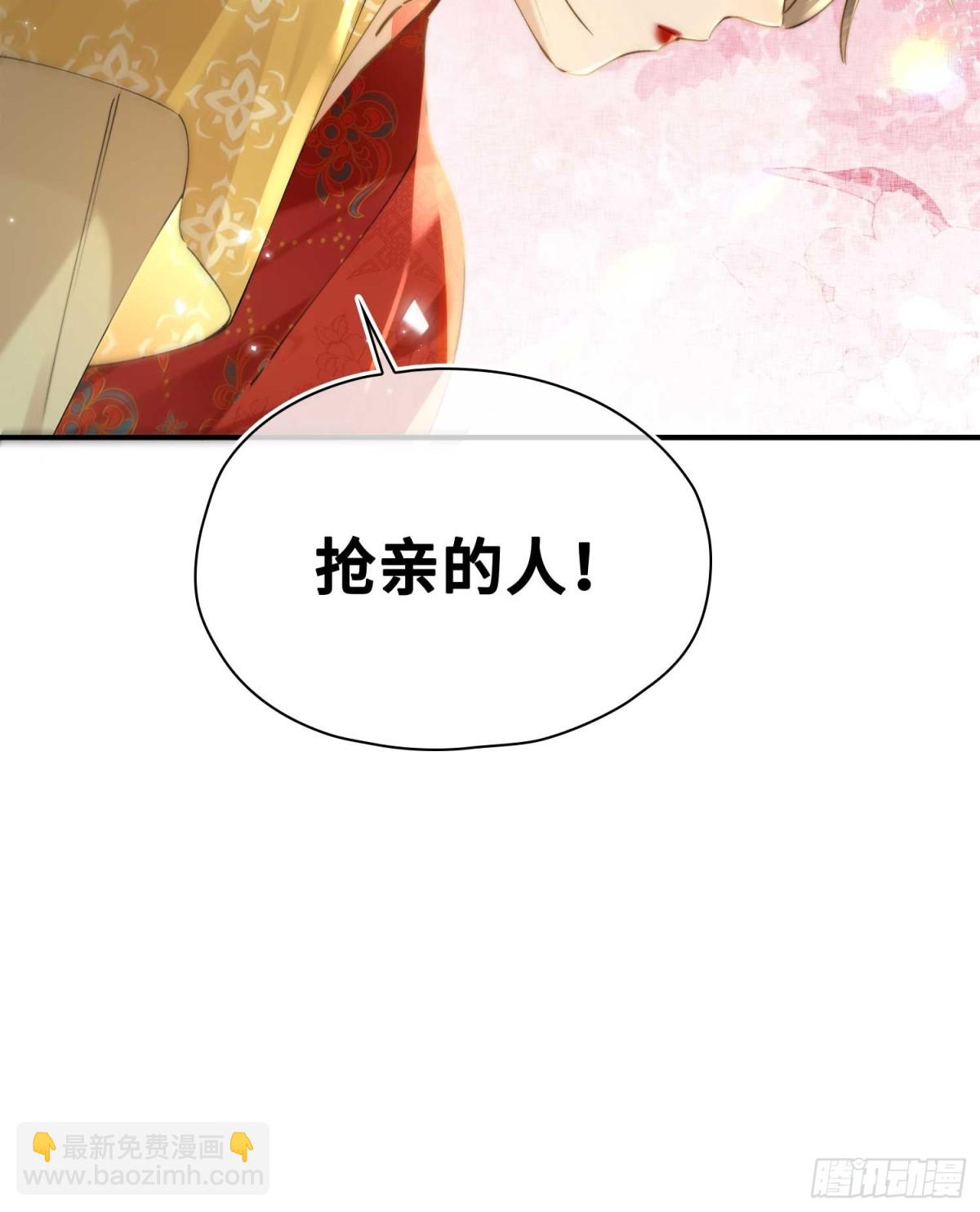 番外 飞天猫（5）(1/2)-第55话