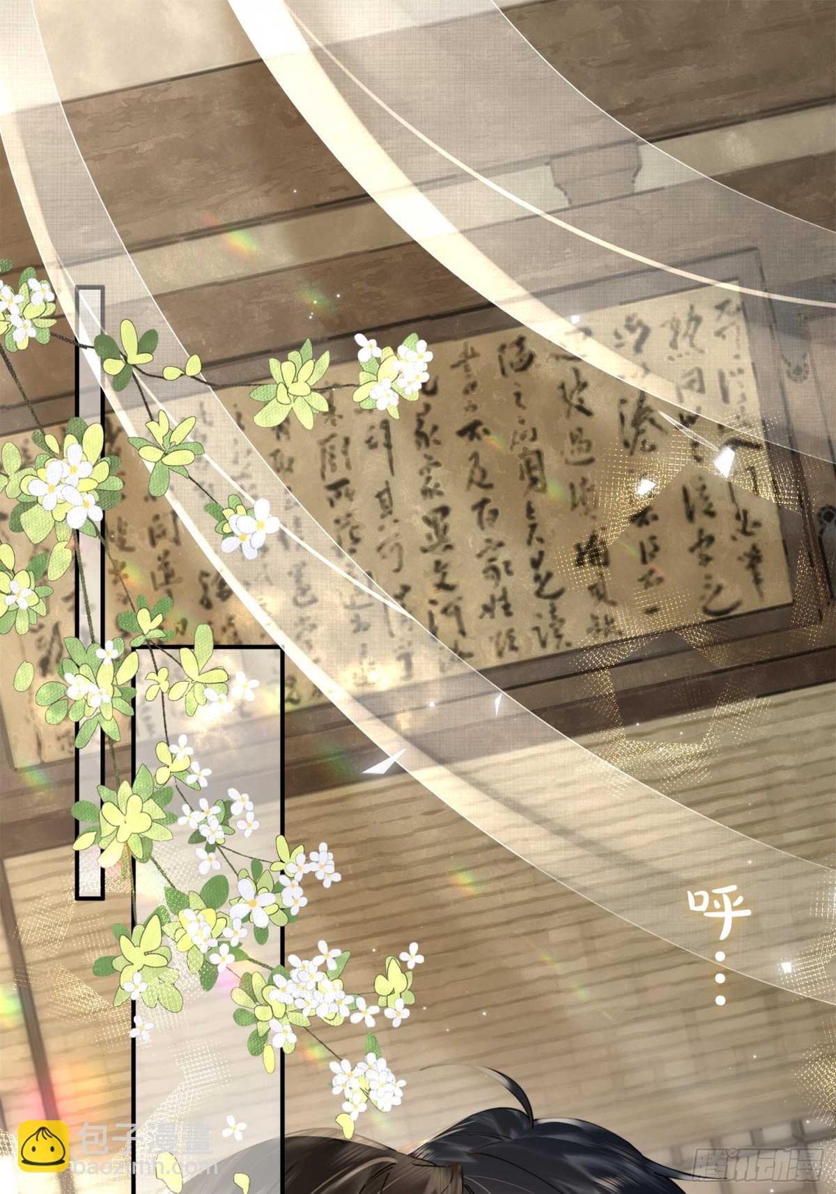 番外 飞天猫（5）(1/2)-第55话