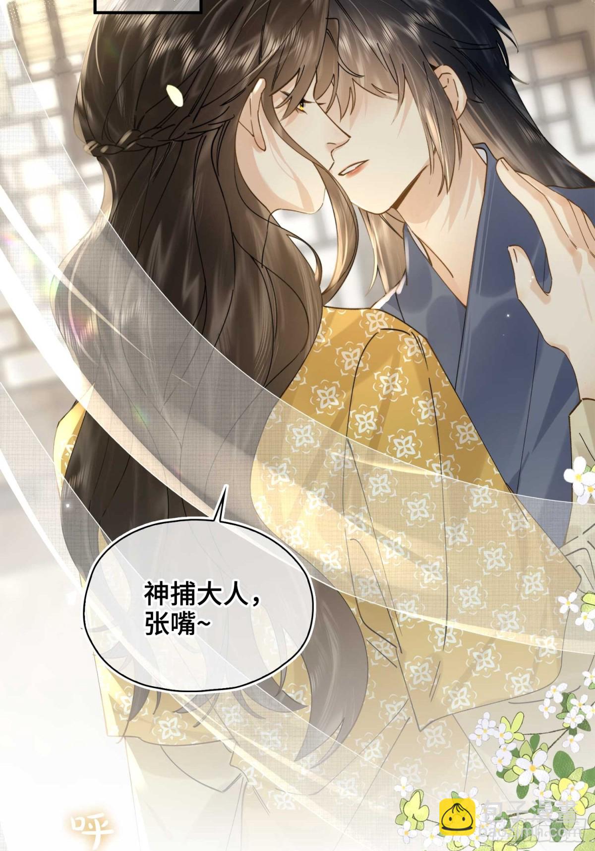 番外 飞天猫（5）(1/2)-第55话