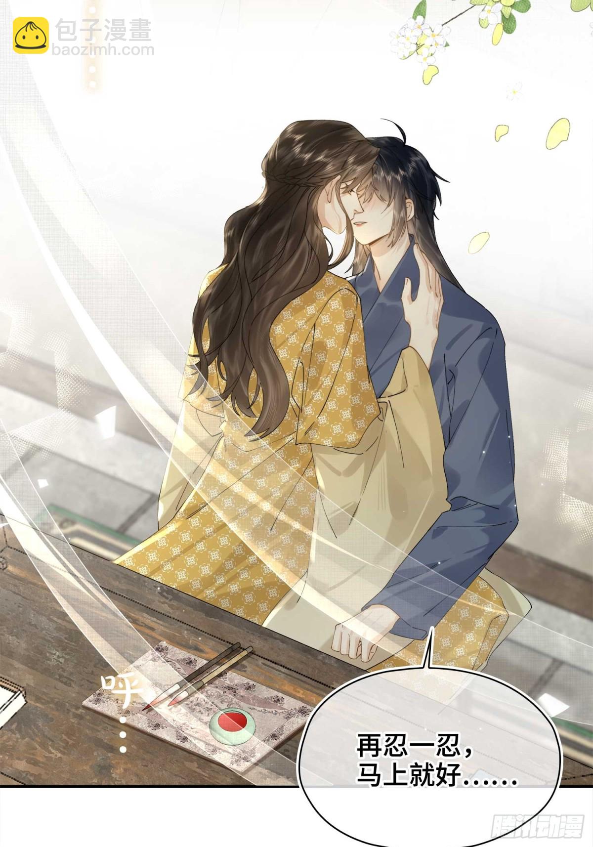 番外 飞天猫（5）(1/2)-第55话