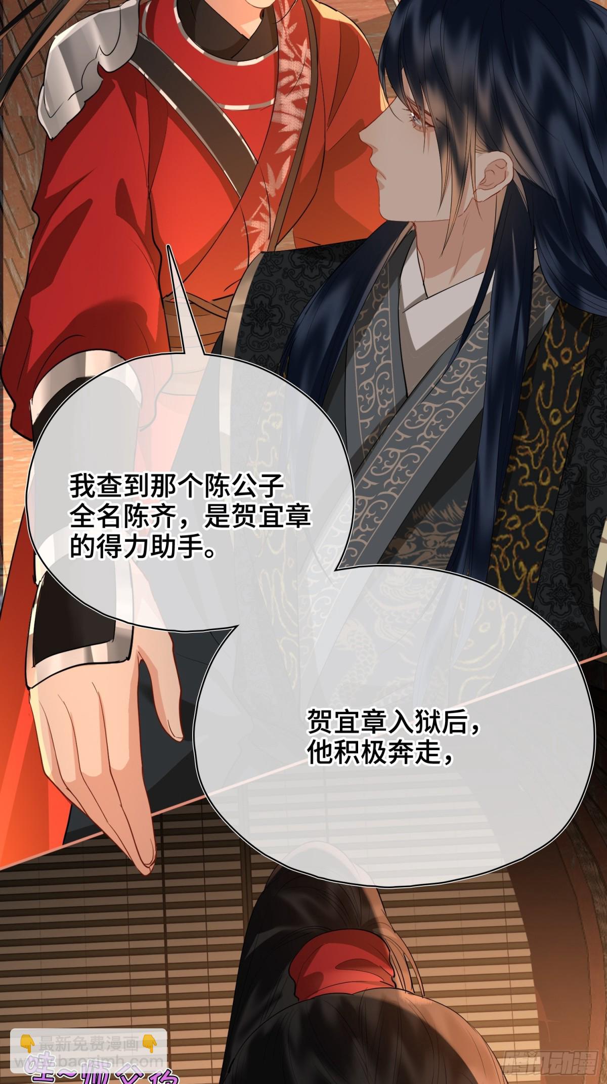 第47话 陷阱(1/2)-第57话