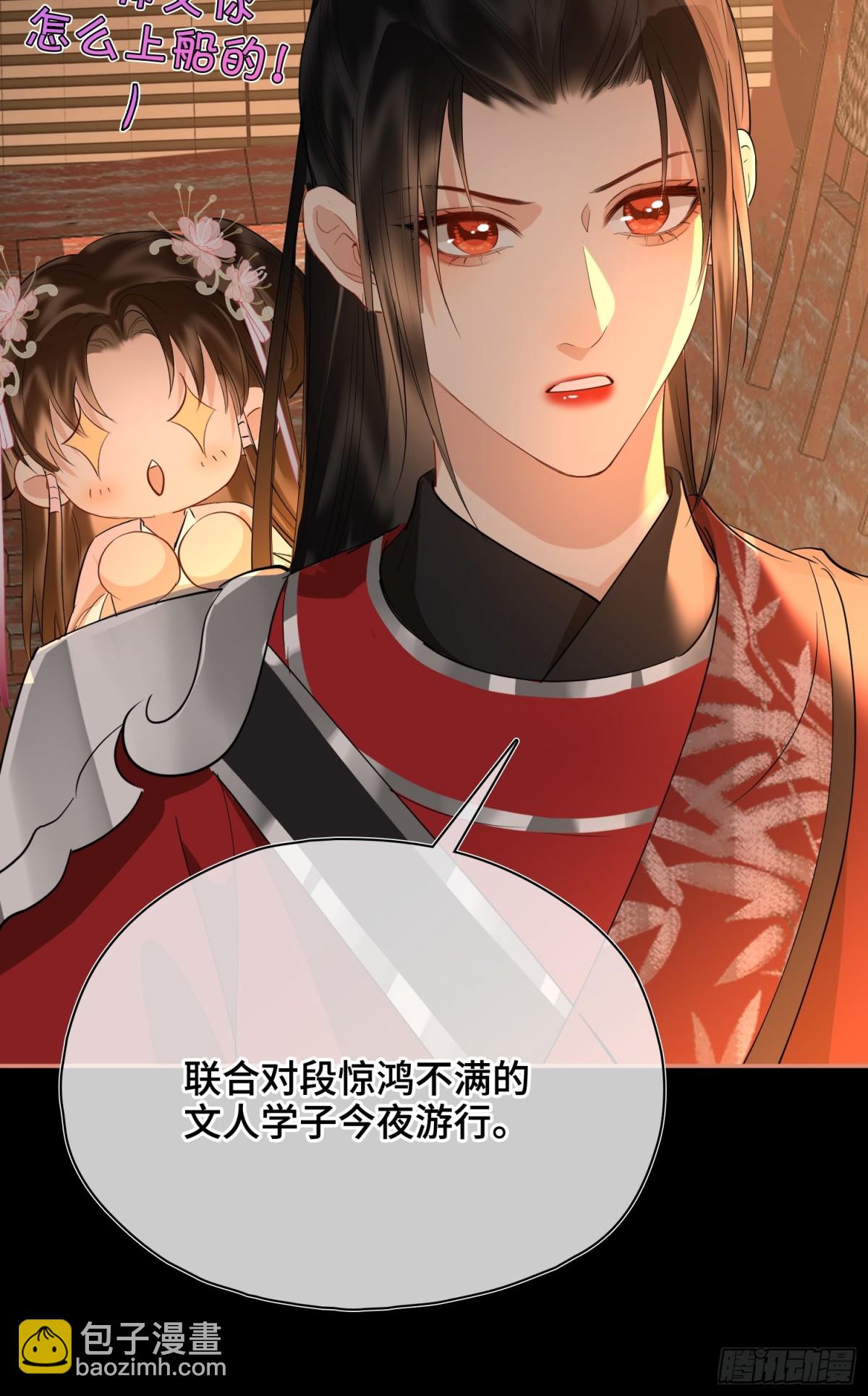 第47话 陷阱(1/2)-第57话