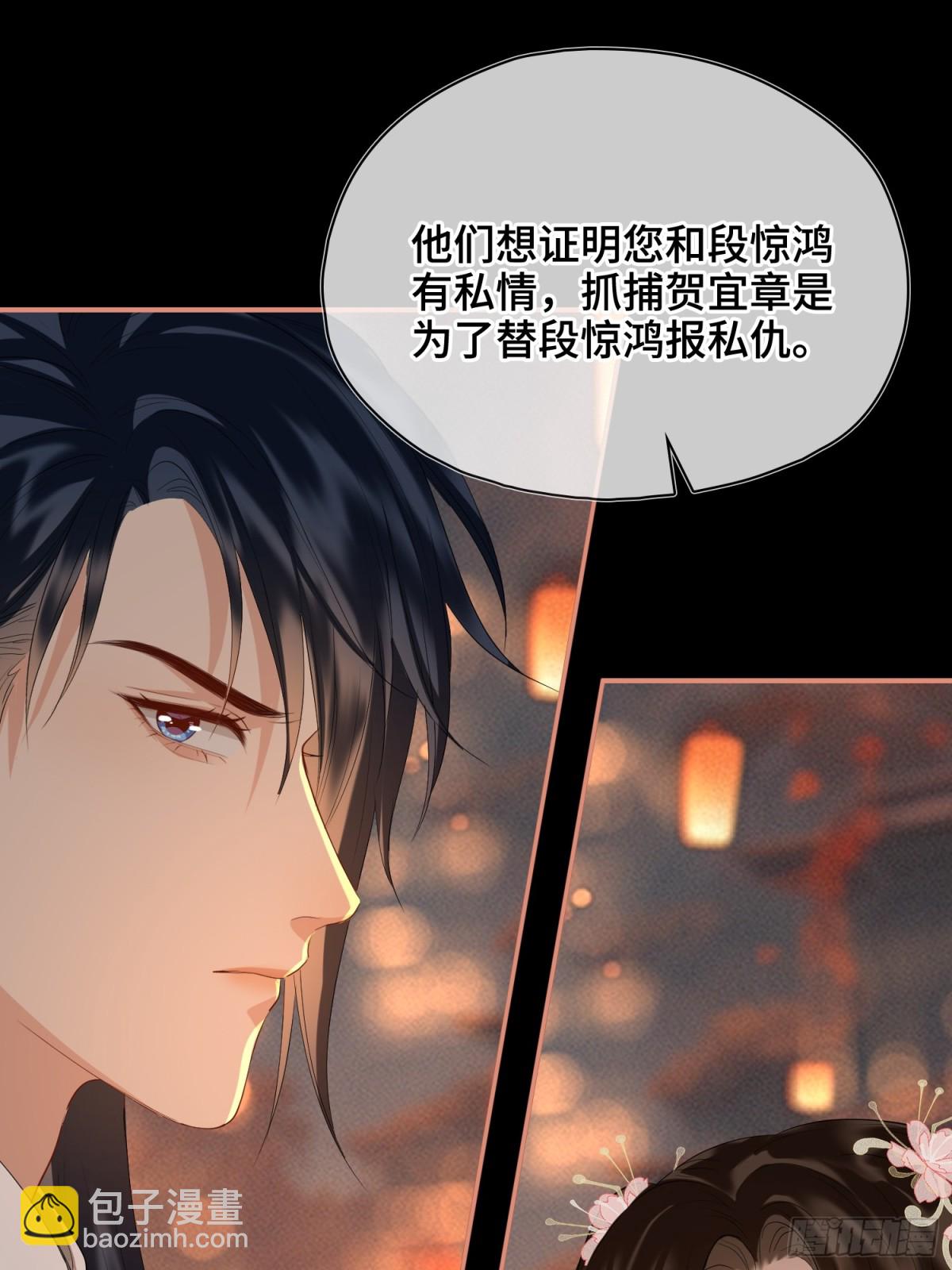 第47话 陷阱(1/2)-第57话