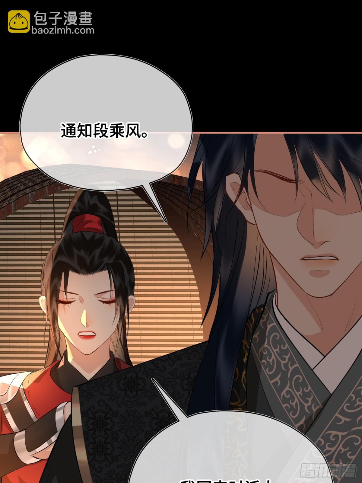 第47话 陷阱(1/2)-第57话