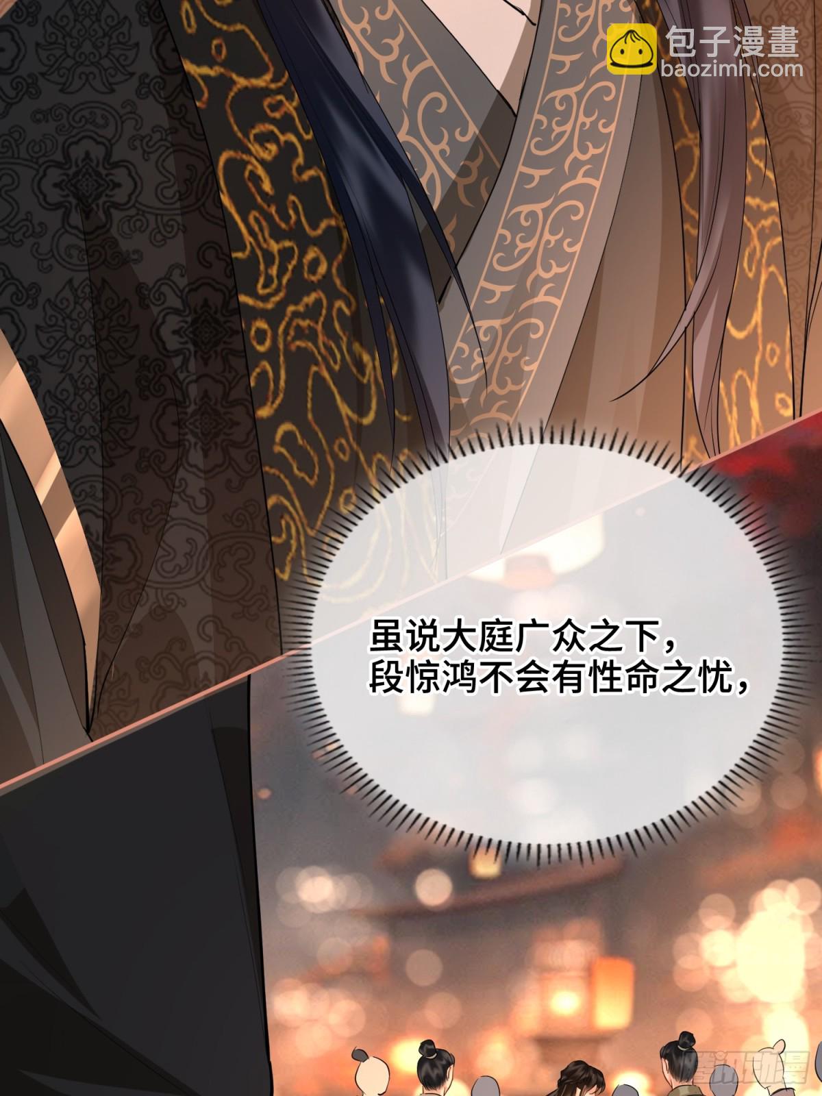 第47话 陷阱(1/2)-第57话