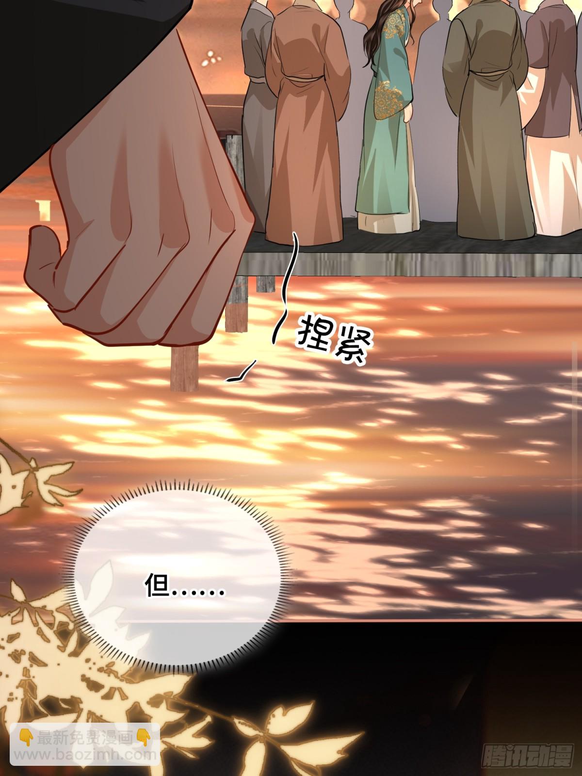 第47话 陷阱(1/2)-第57话