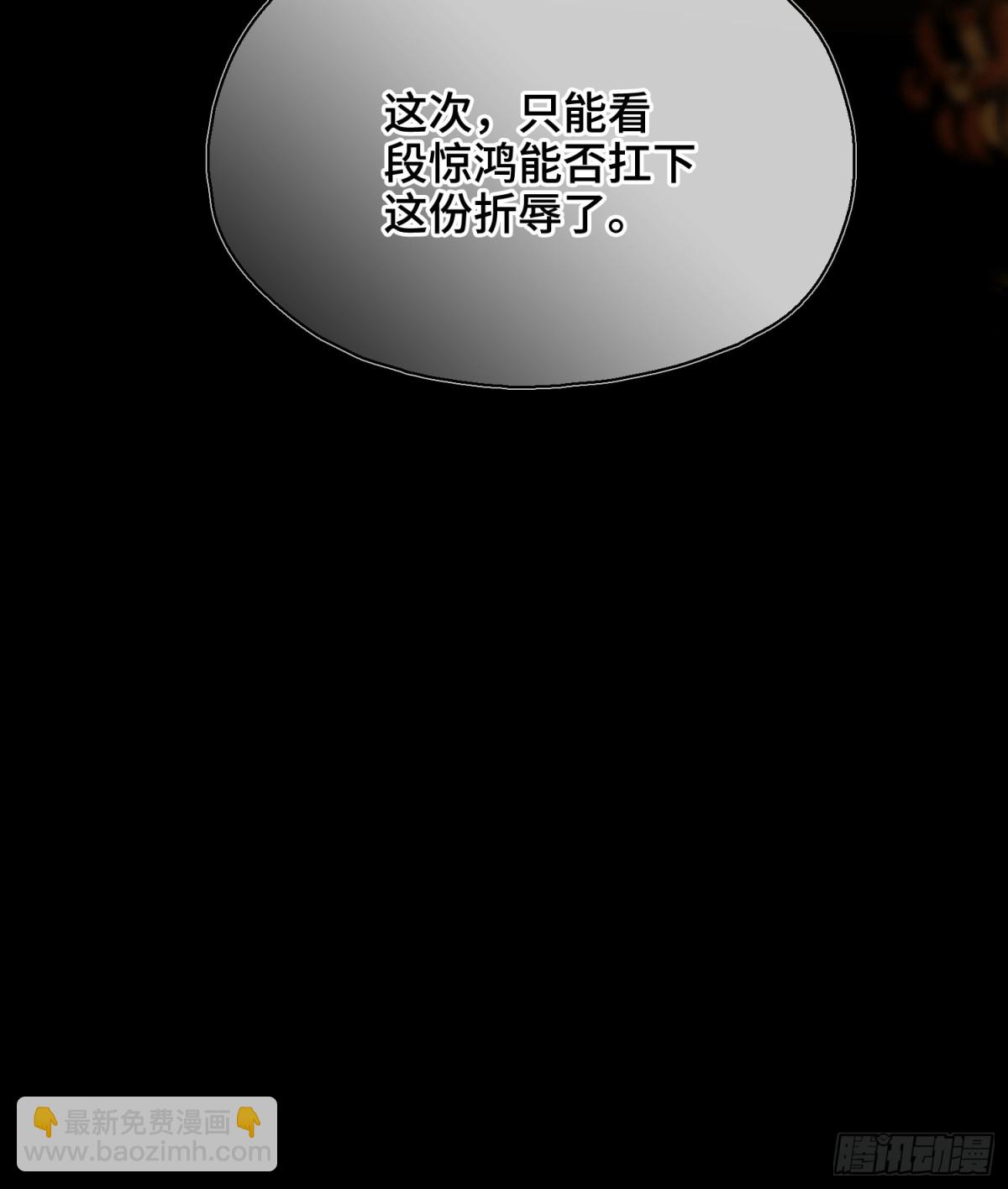 第47话 陷阱(1/2)-第57话