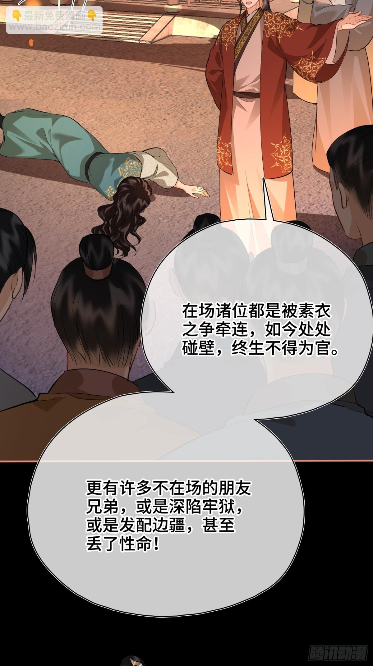 第47话 陷阱(1/2)-第57话