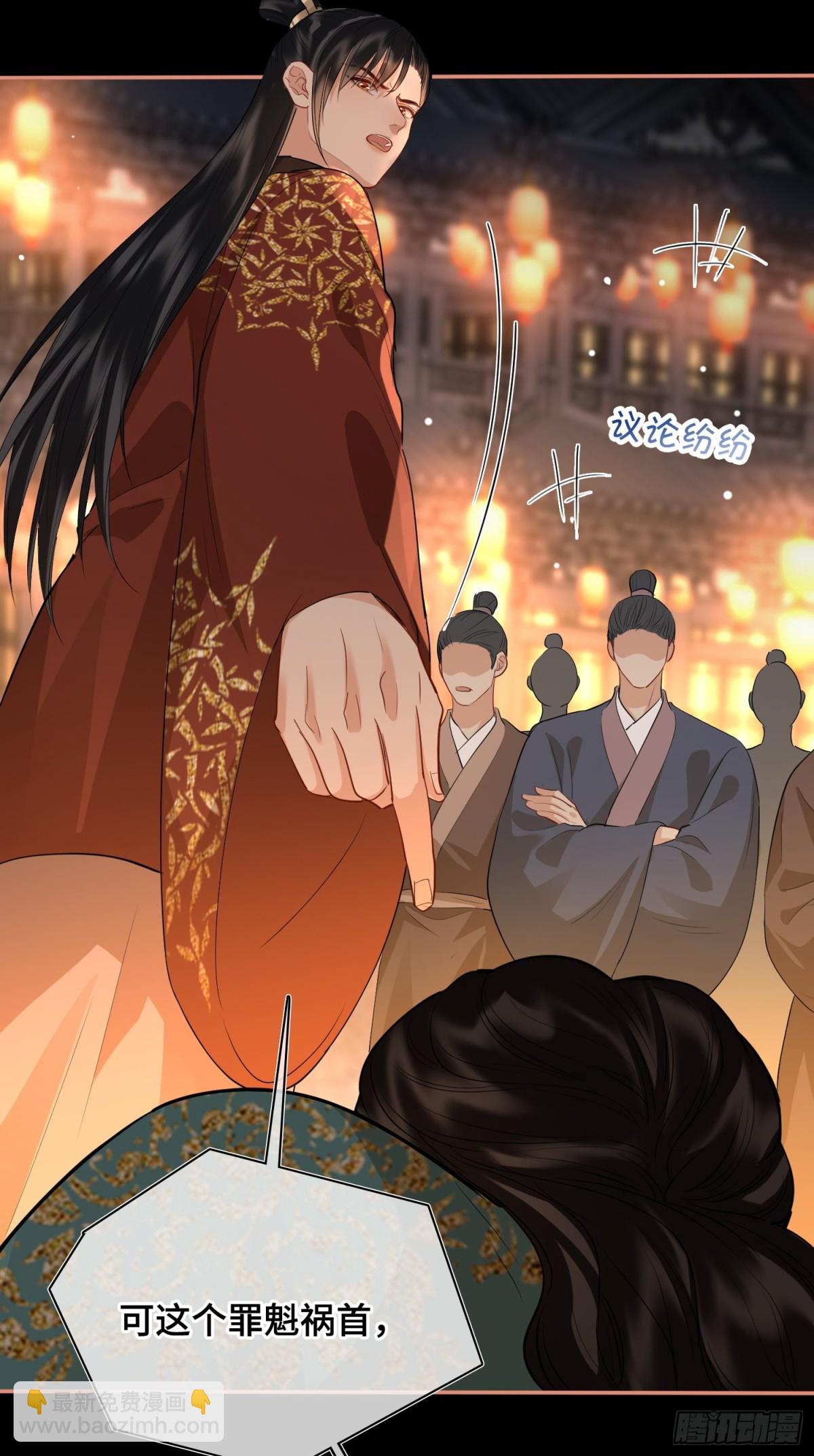 第47话 陷阱(1/2)-第57话