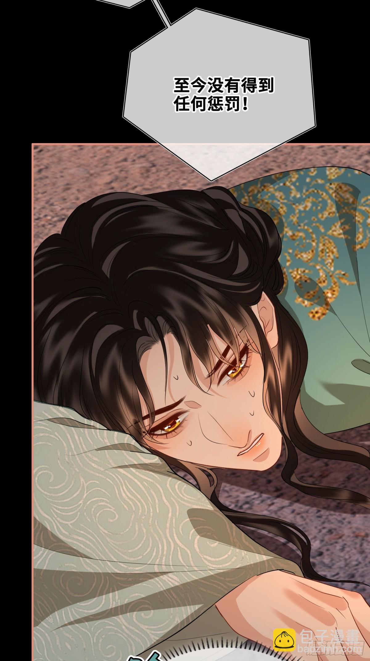 第47话 陷阱(1/2)-第57话