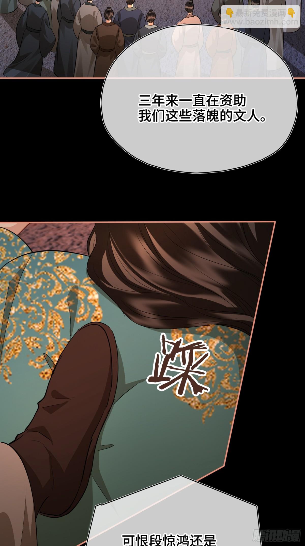 第47话 陷阱(1/2)-第57话