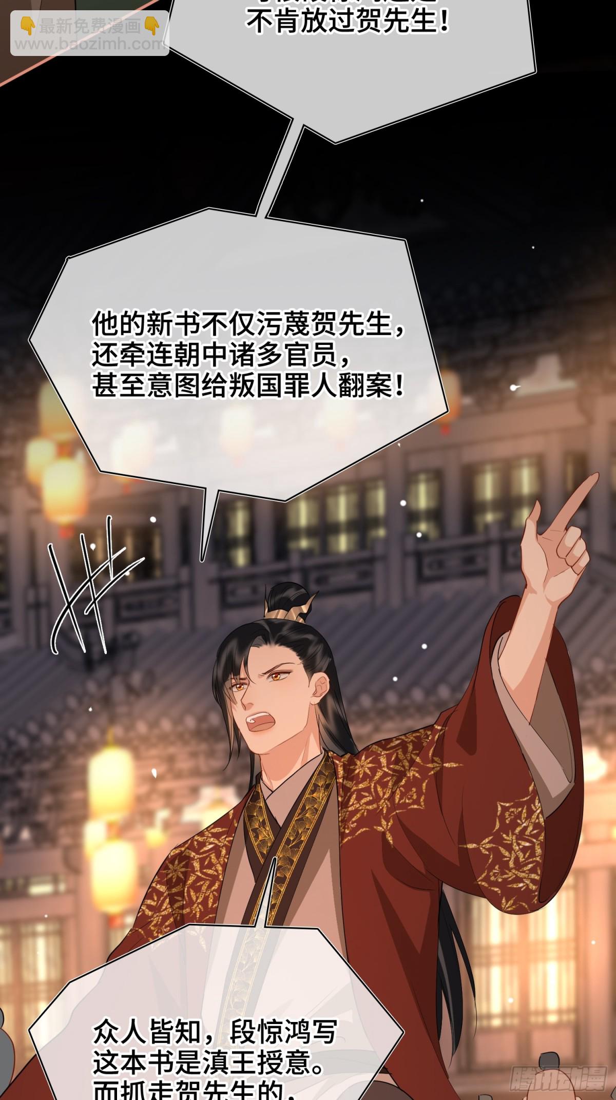 第47话 陷阱(1/2)-第57话