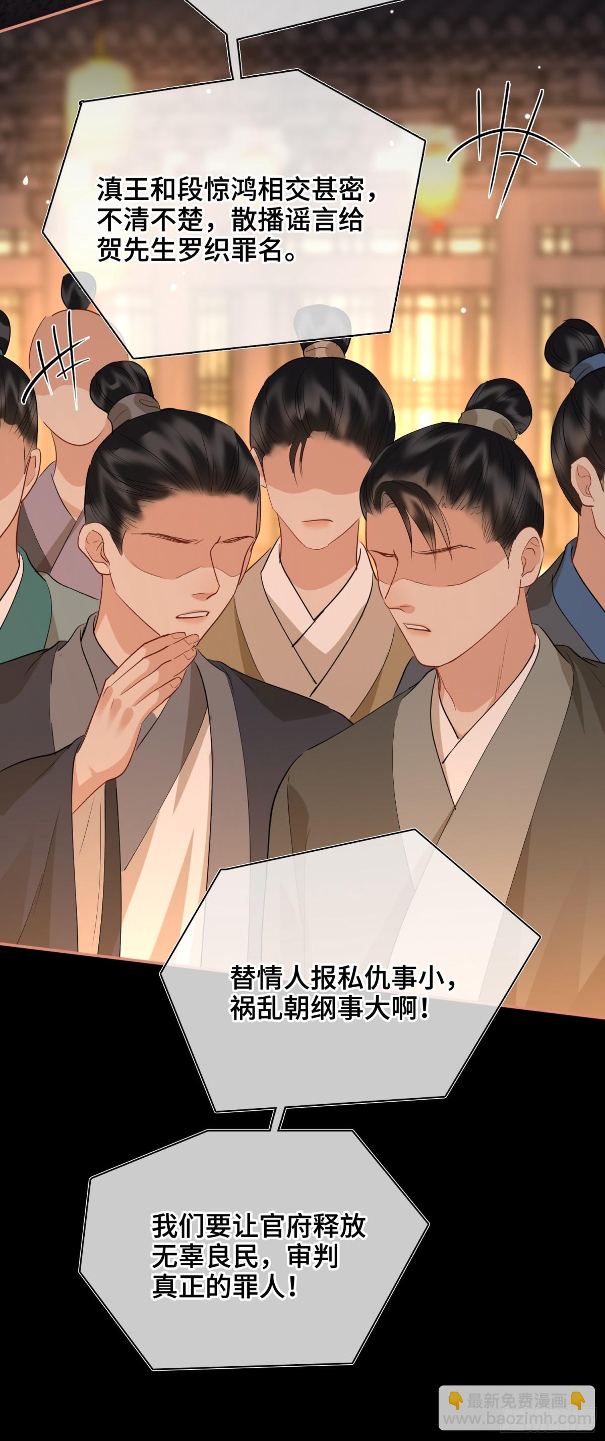 第47话 陷阱(1/2)-第57话