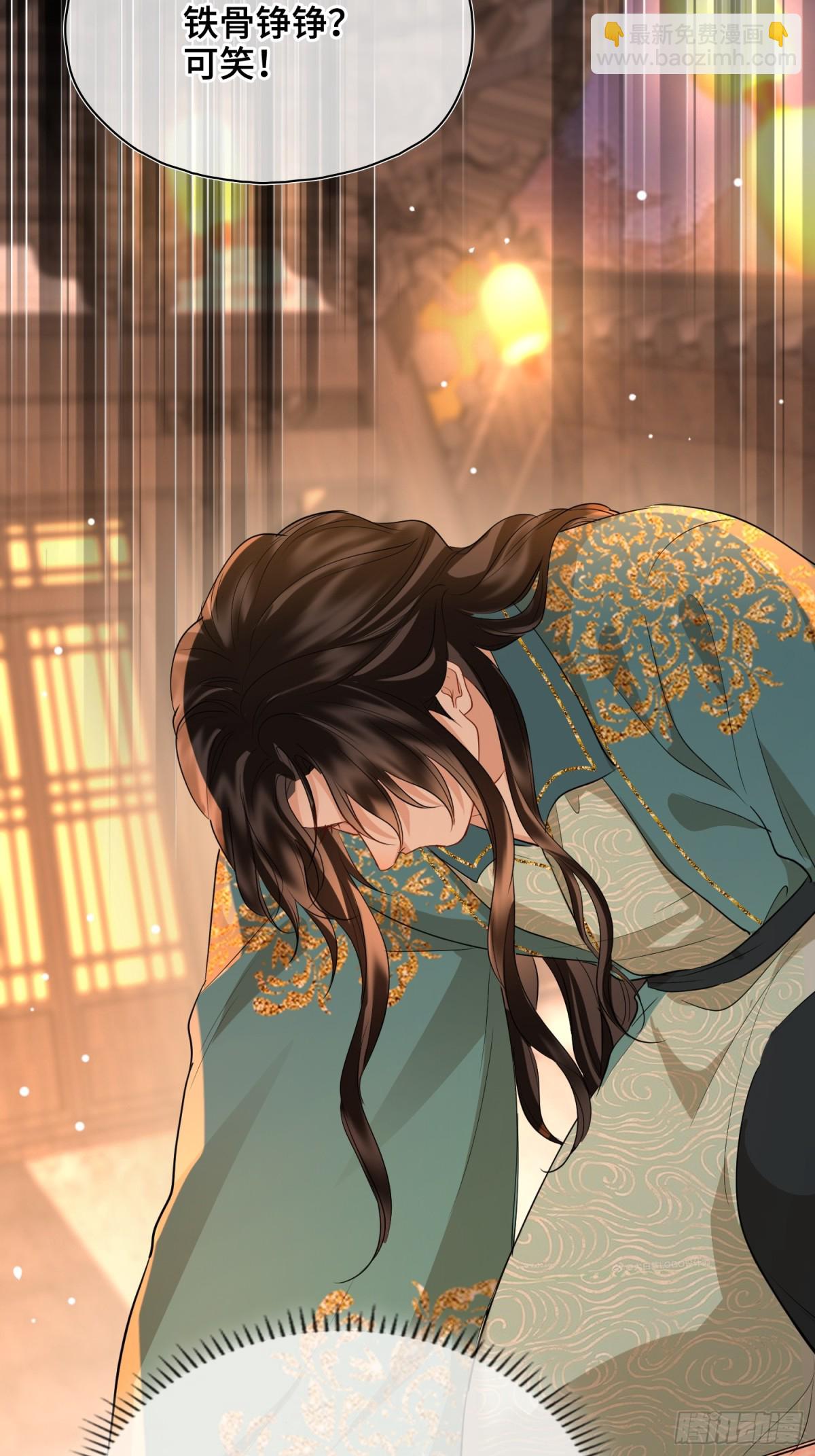 第47话 陷阱(1/2)-第57话