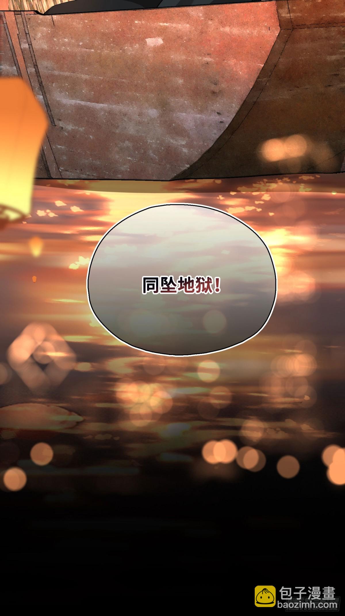 第47话 陷阱(1/2)-第57话