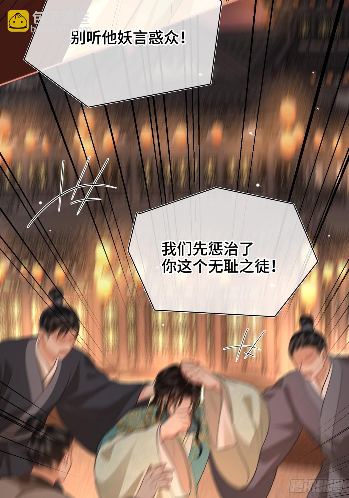 第47话 陷阱(1/2)-第57话