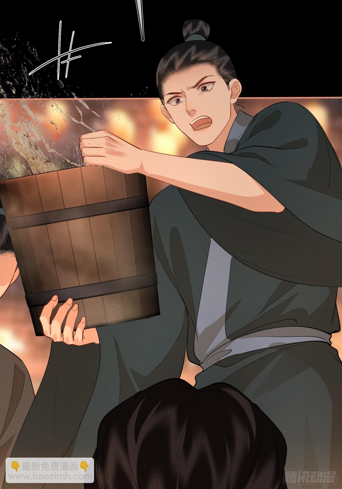 第47话 陷阱(1/2)-第57话