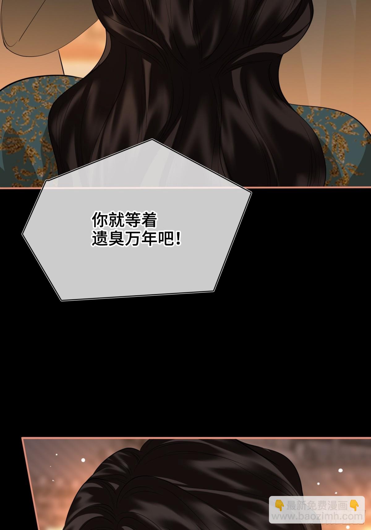 第47话 陷阱(1/2)-第57话