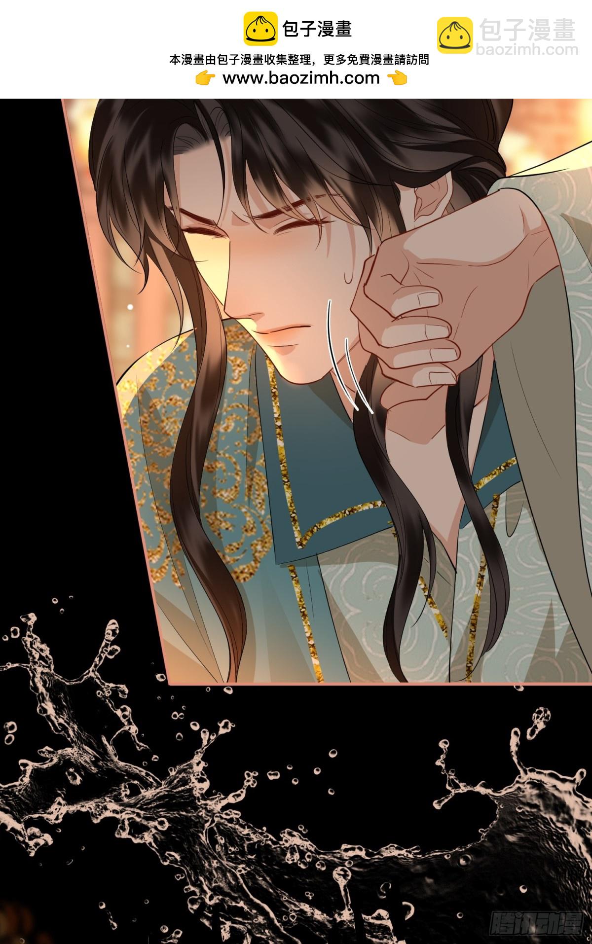 第47话 陷阱(1/2)-第57话