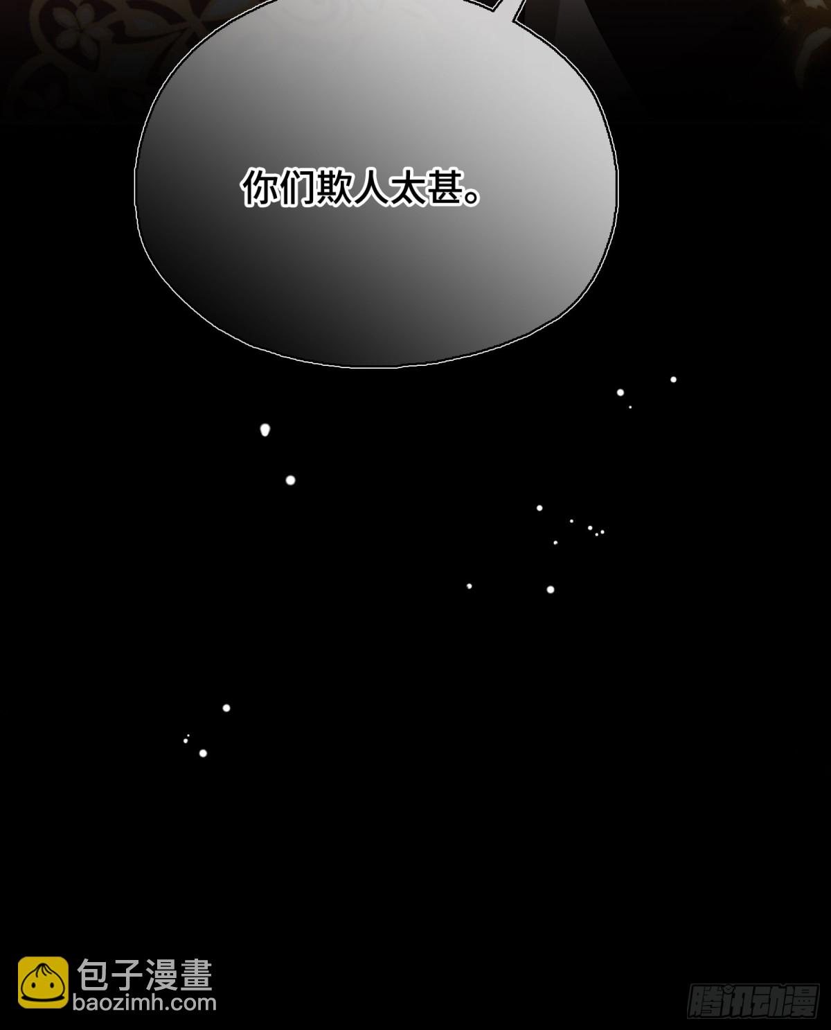 第47话 陷阱(1/2)-第57话