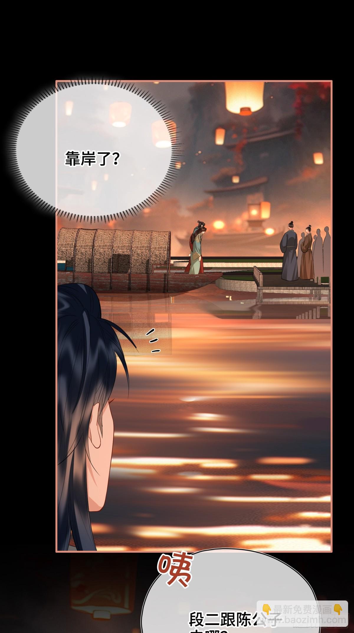 第47话 陷阱(1/2)-第57话