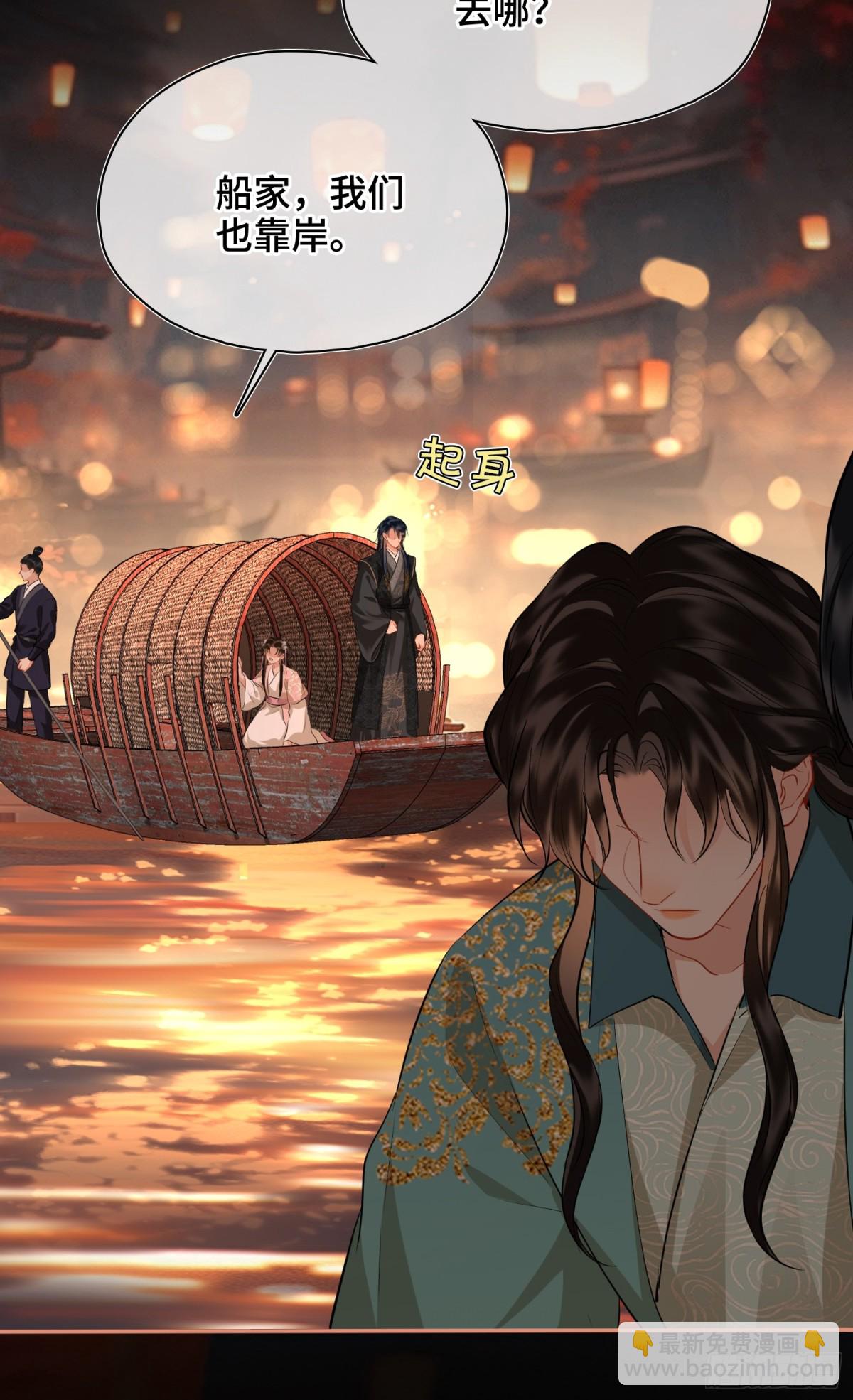 第47话 陷阱(1/2)-第57话