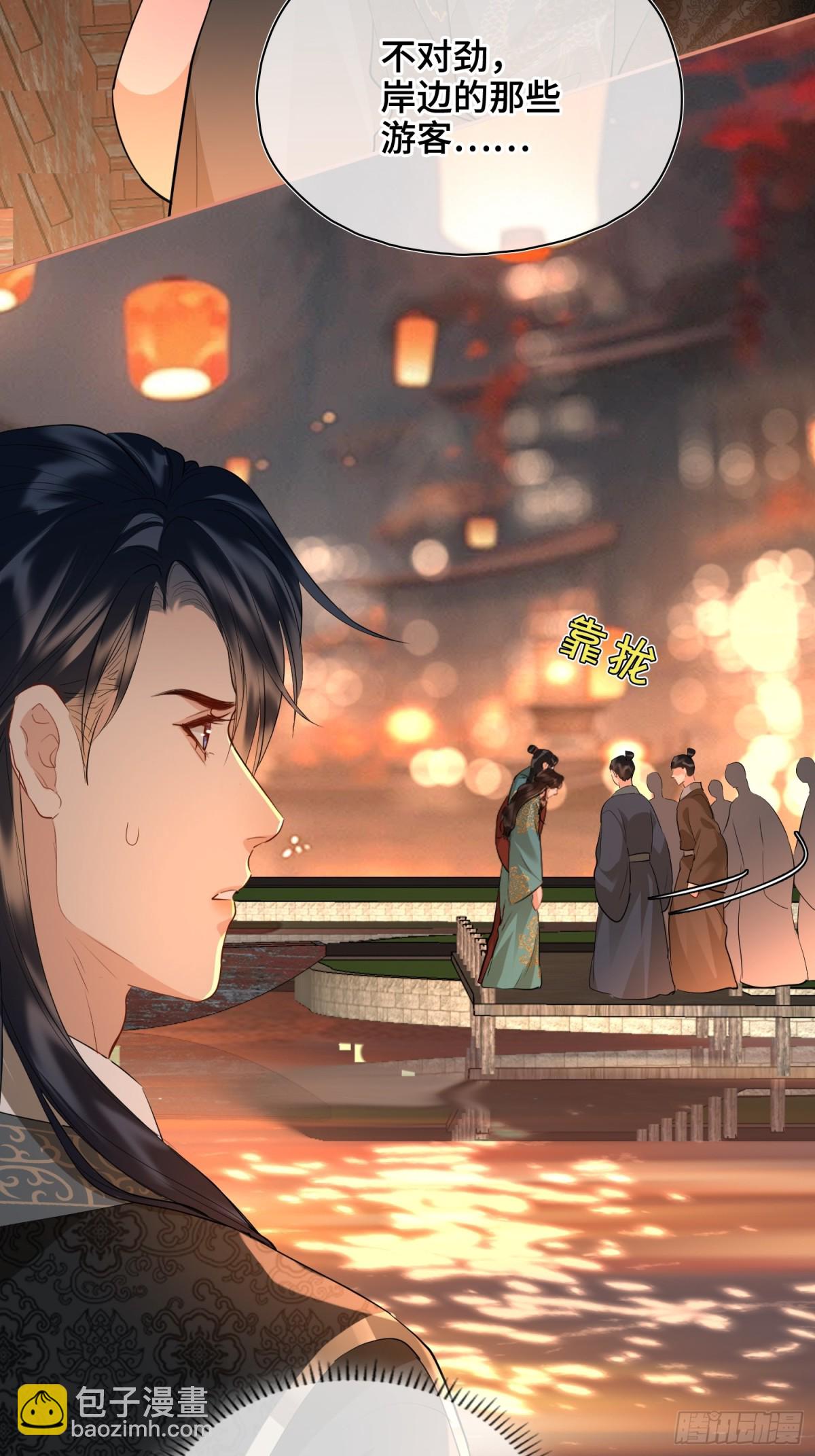 第47话 陷阱(1/2)-第57话