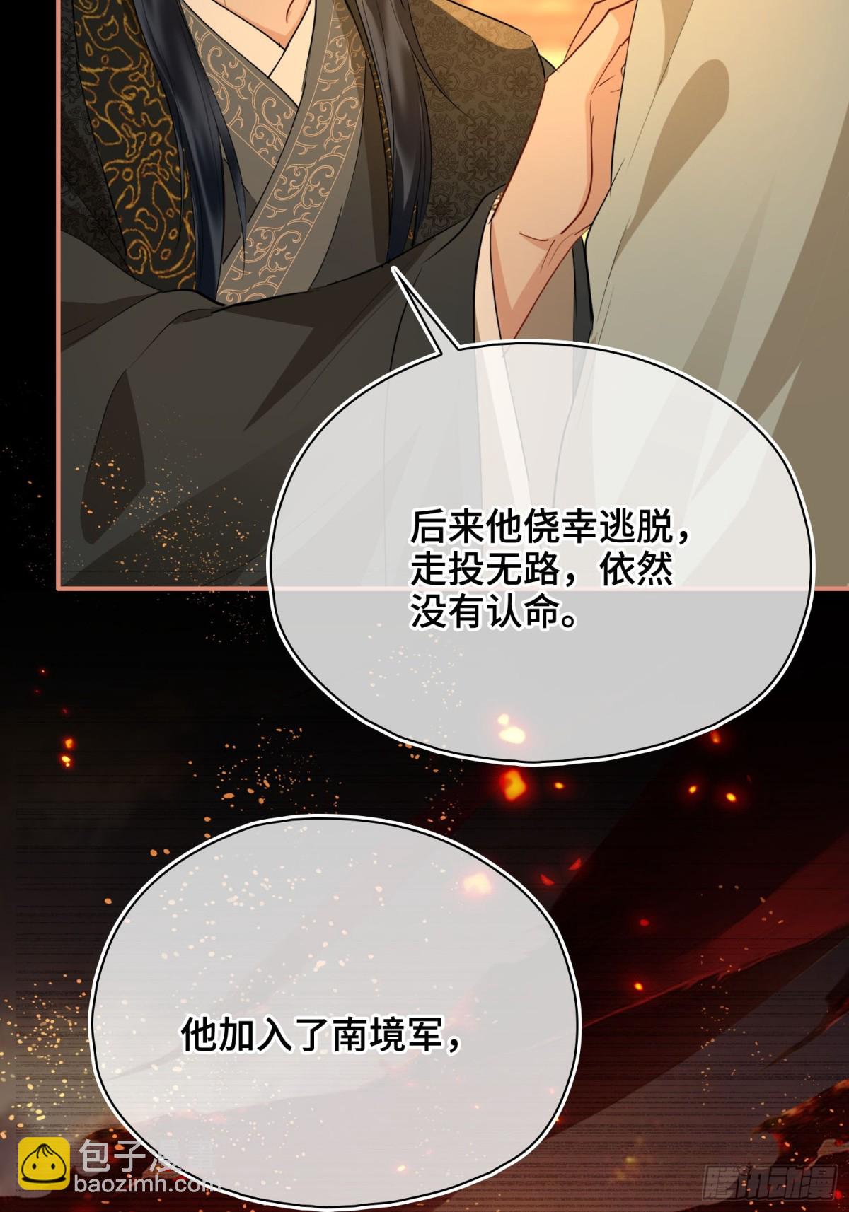 第49话 对你的承诺(1/2)-第59话