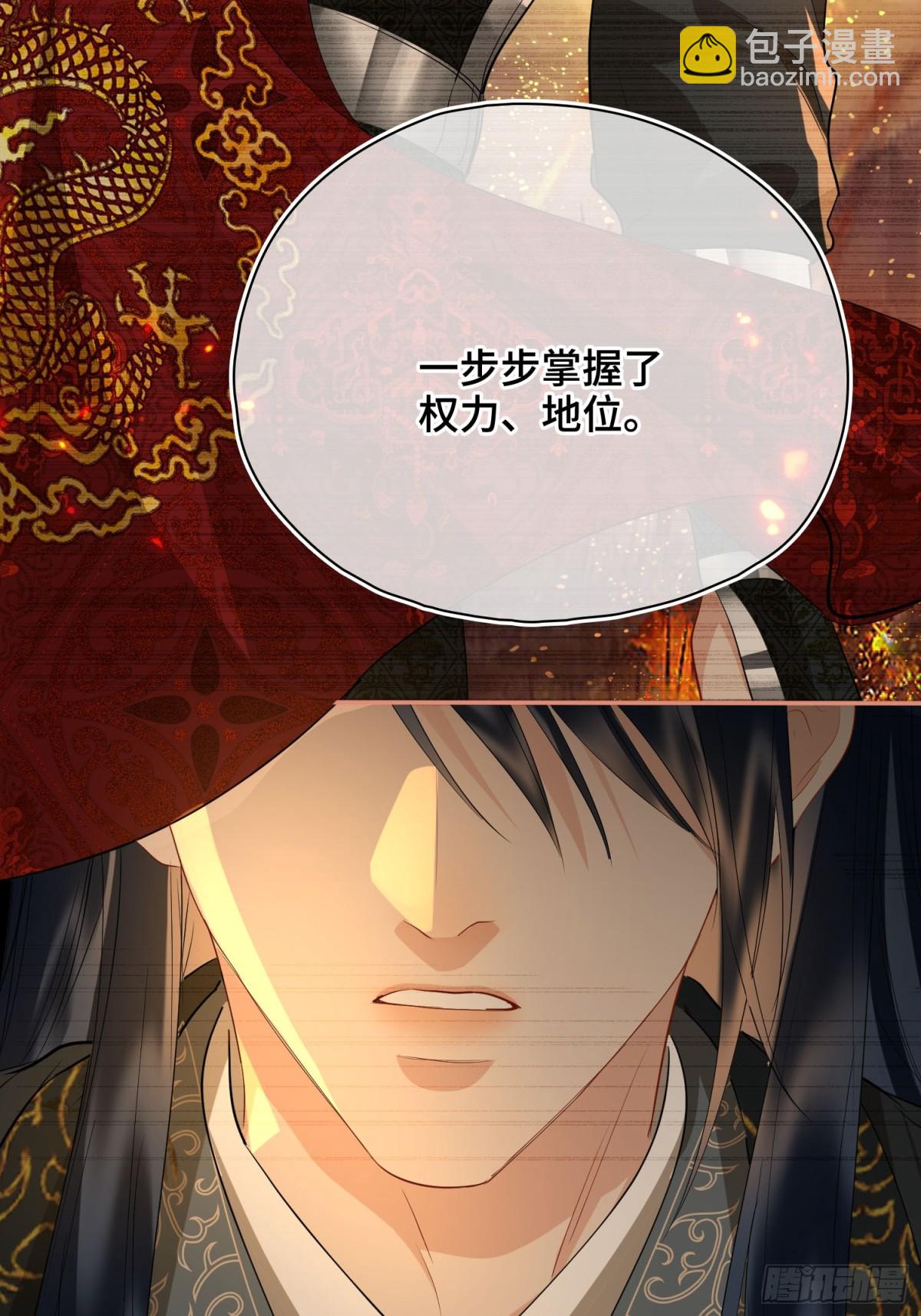 第49话 对你的承诺(1/2)-第59话