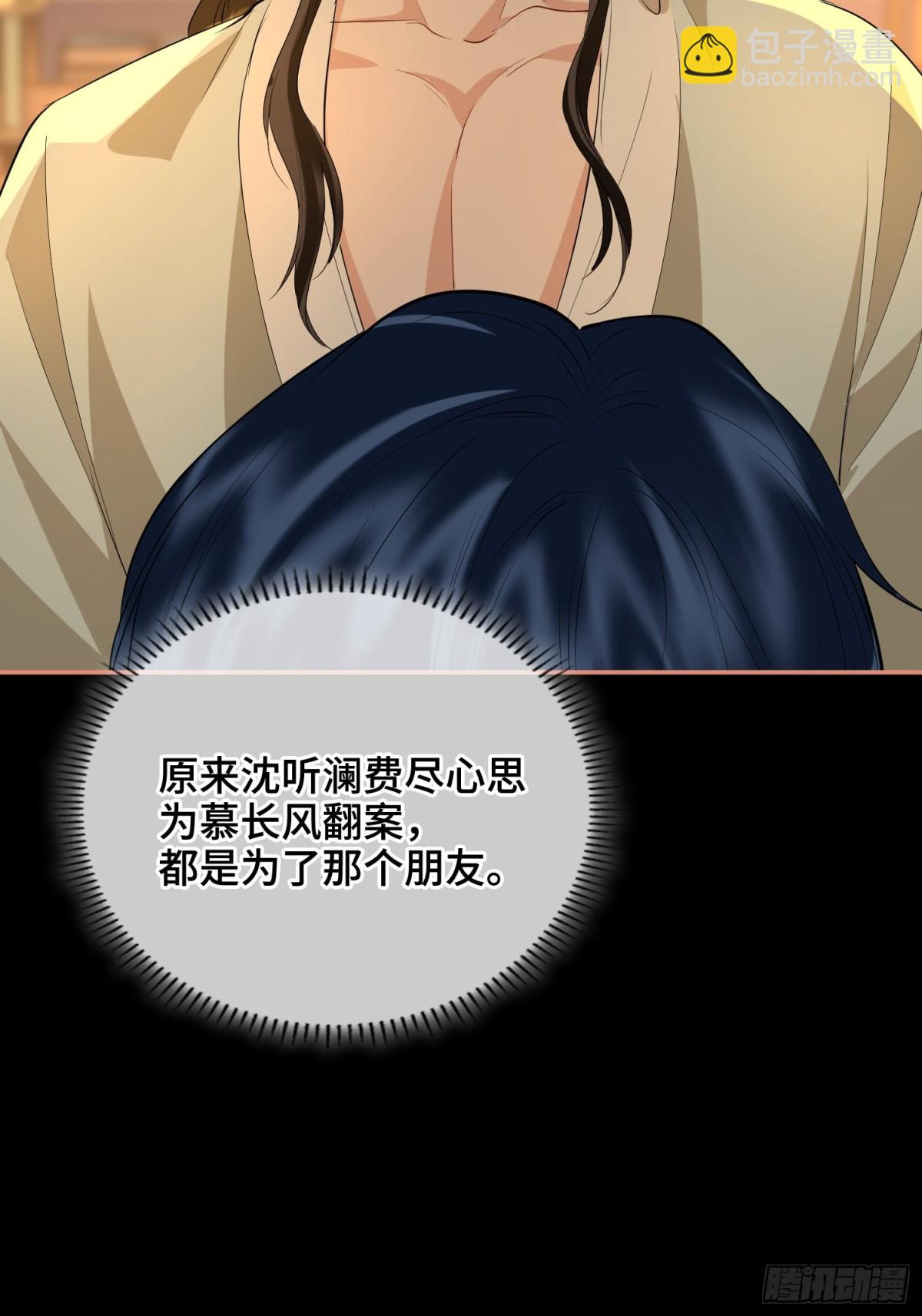 第49话 对你的承诺(1/2)-第59话