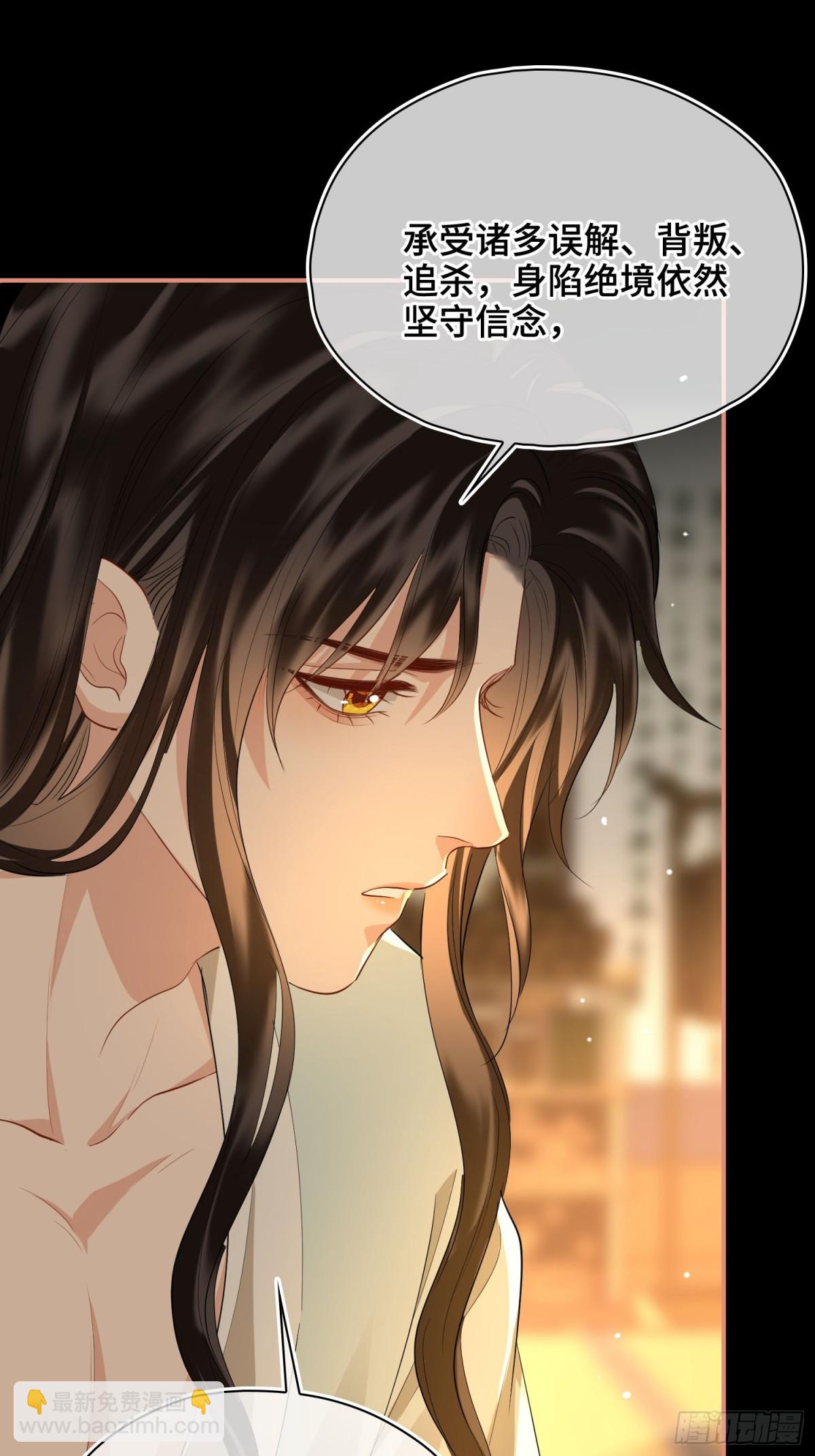 第49话 对你的承诺(1/2)-第59话