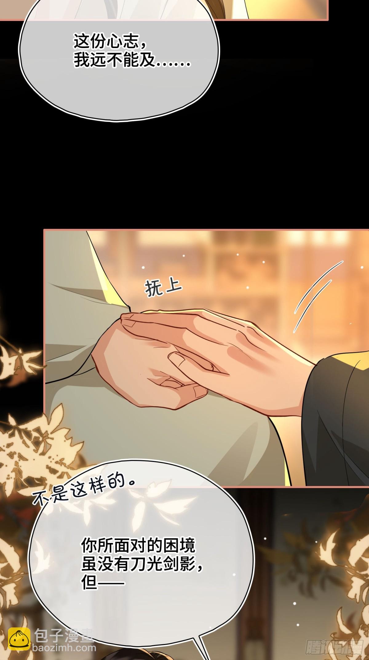 第49话 对你的承诺(1/2)-第59话