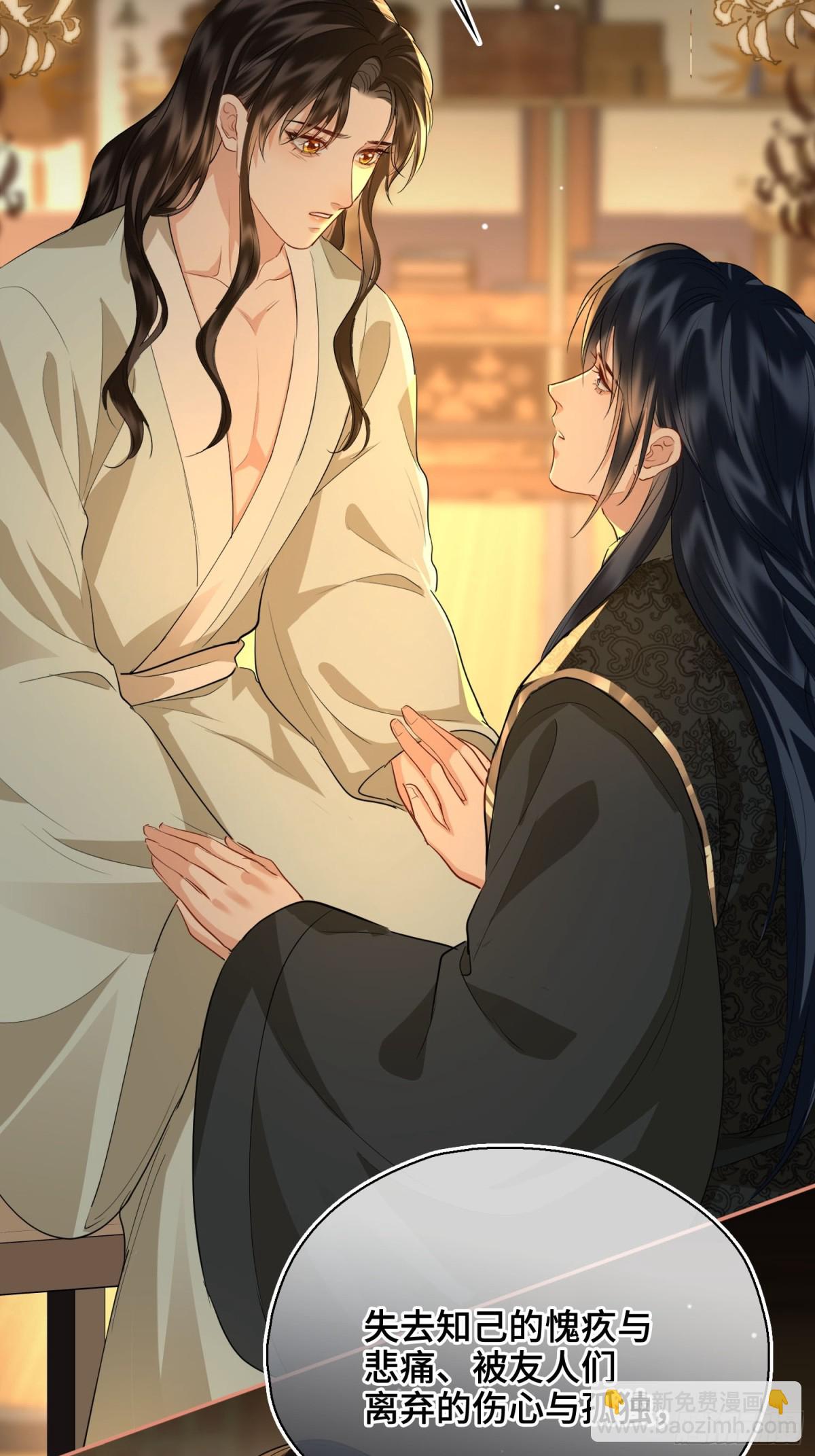 第49话 对你的承诺(1/2)-第59话