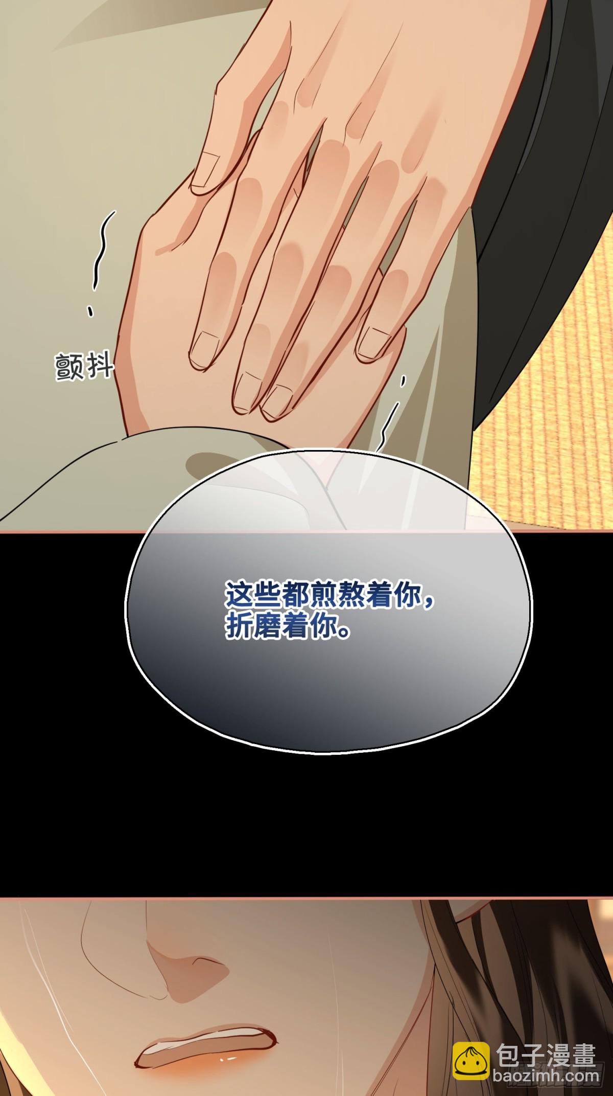 第49话 对你的承诺(1/2)-第59话