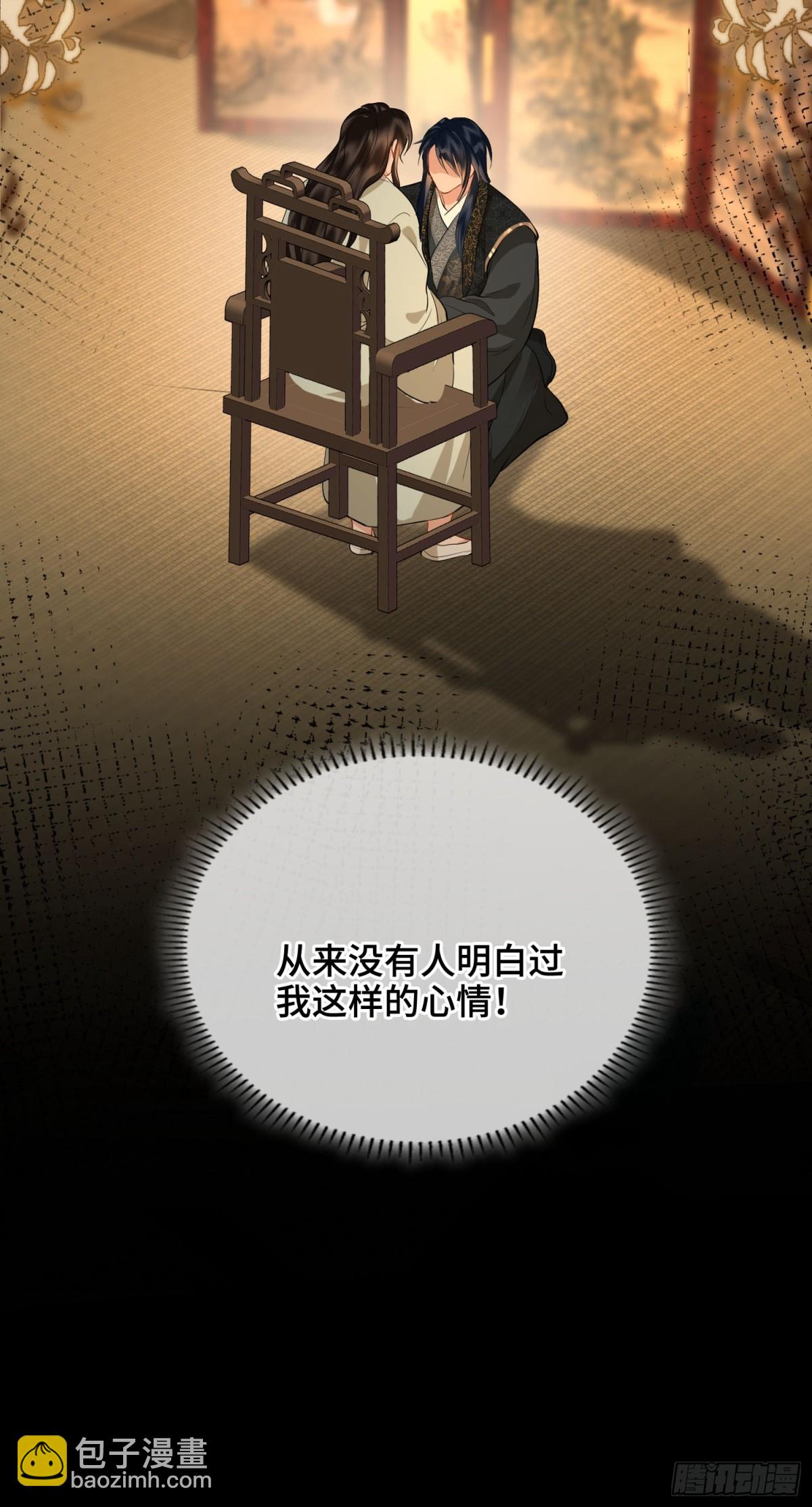 第49话 对你的承诺(1/2)-第59话