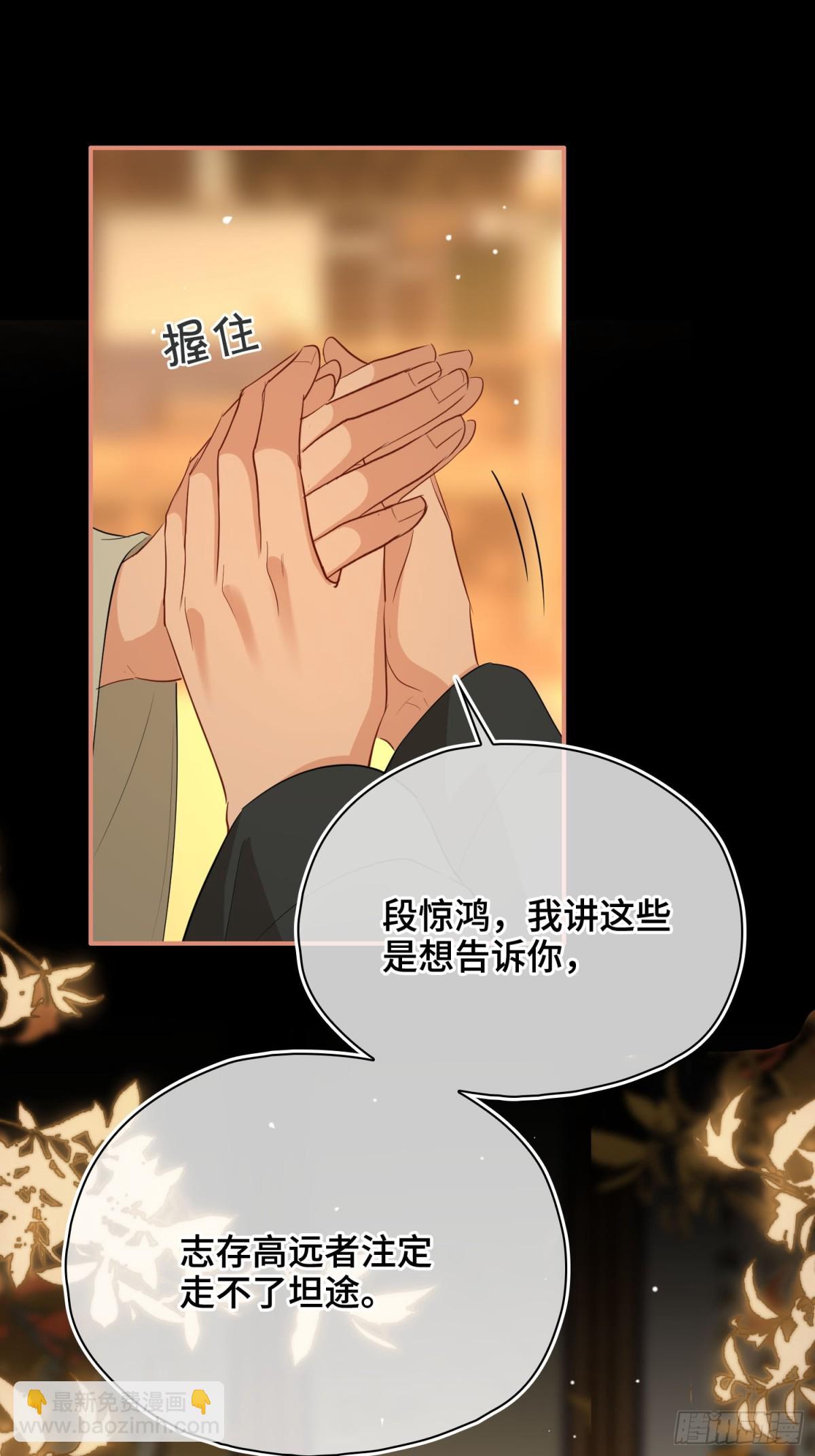 第49话 对你的承诺(1/2)-第59话