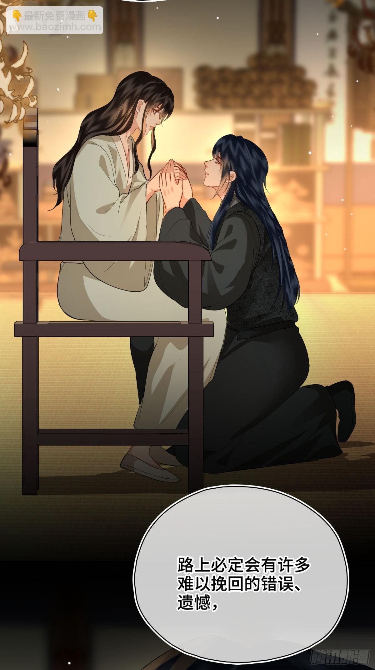 第49话 对你的承诺(1/2)-第59话