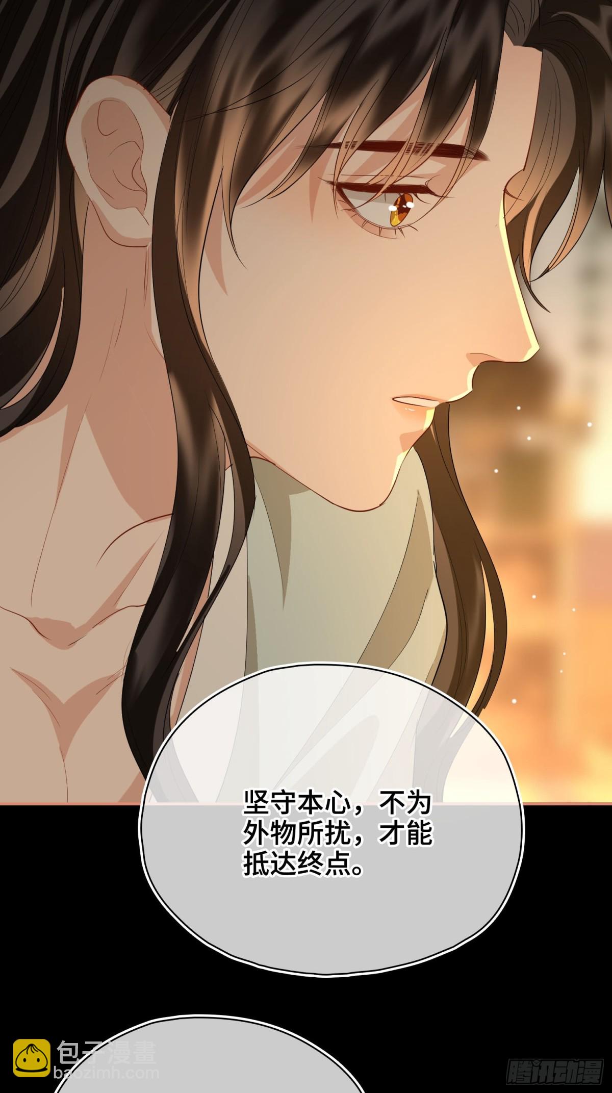 第49话 对你的承诺(1/2)-第59话