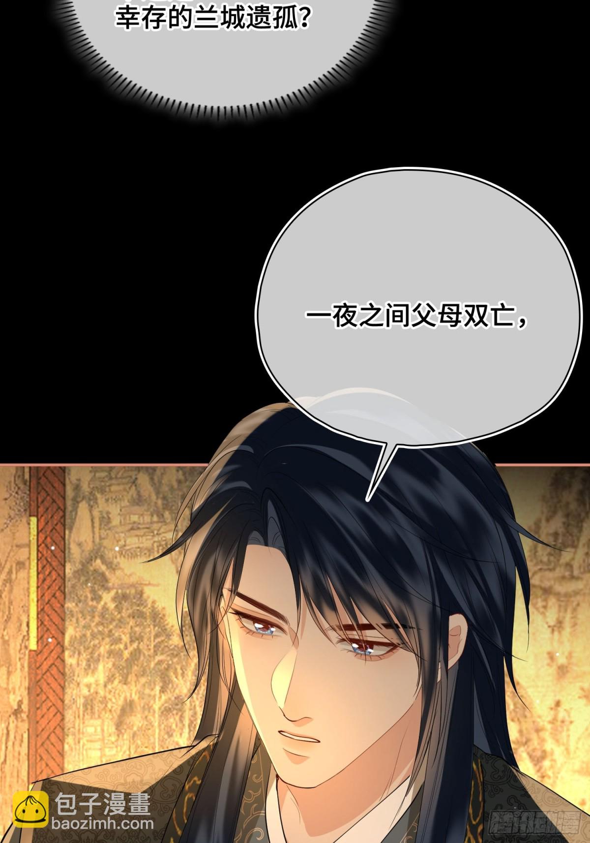 第49话 对你的承诺(1/2)-第59话