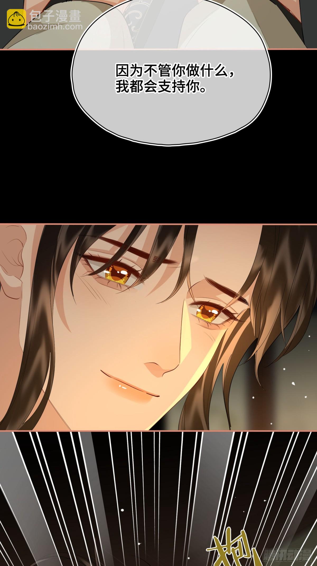 第49话 对你的承诺(1/2)-第59话