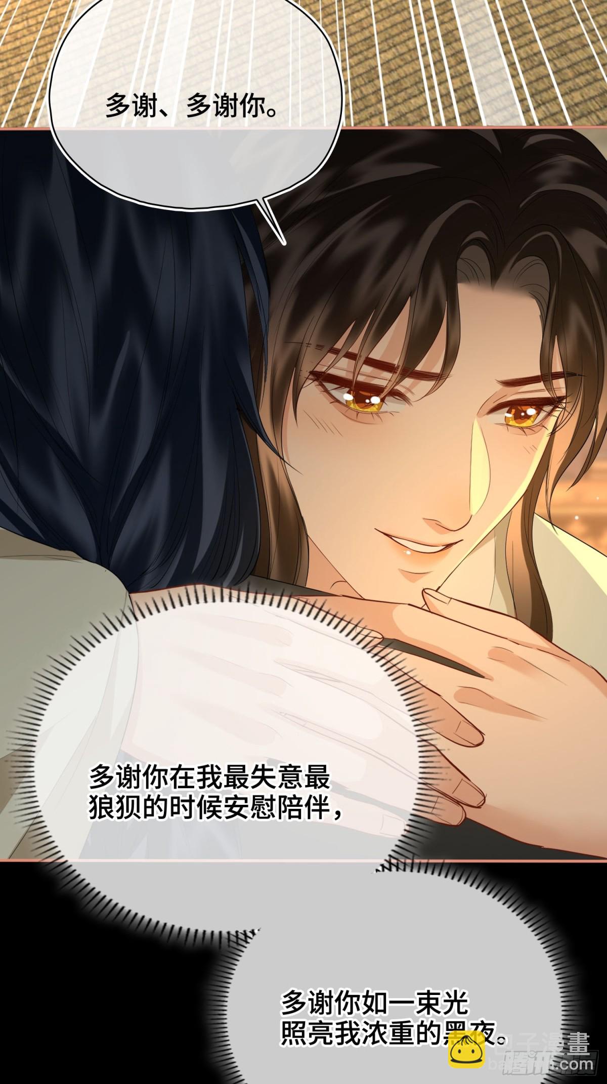 第49话 对你的承诺(1/2)-第59话