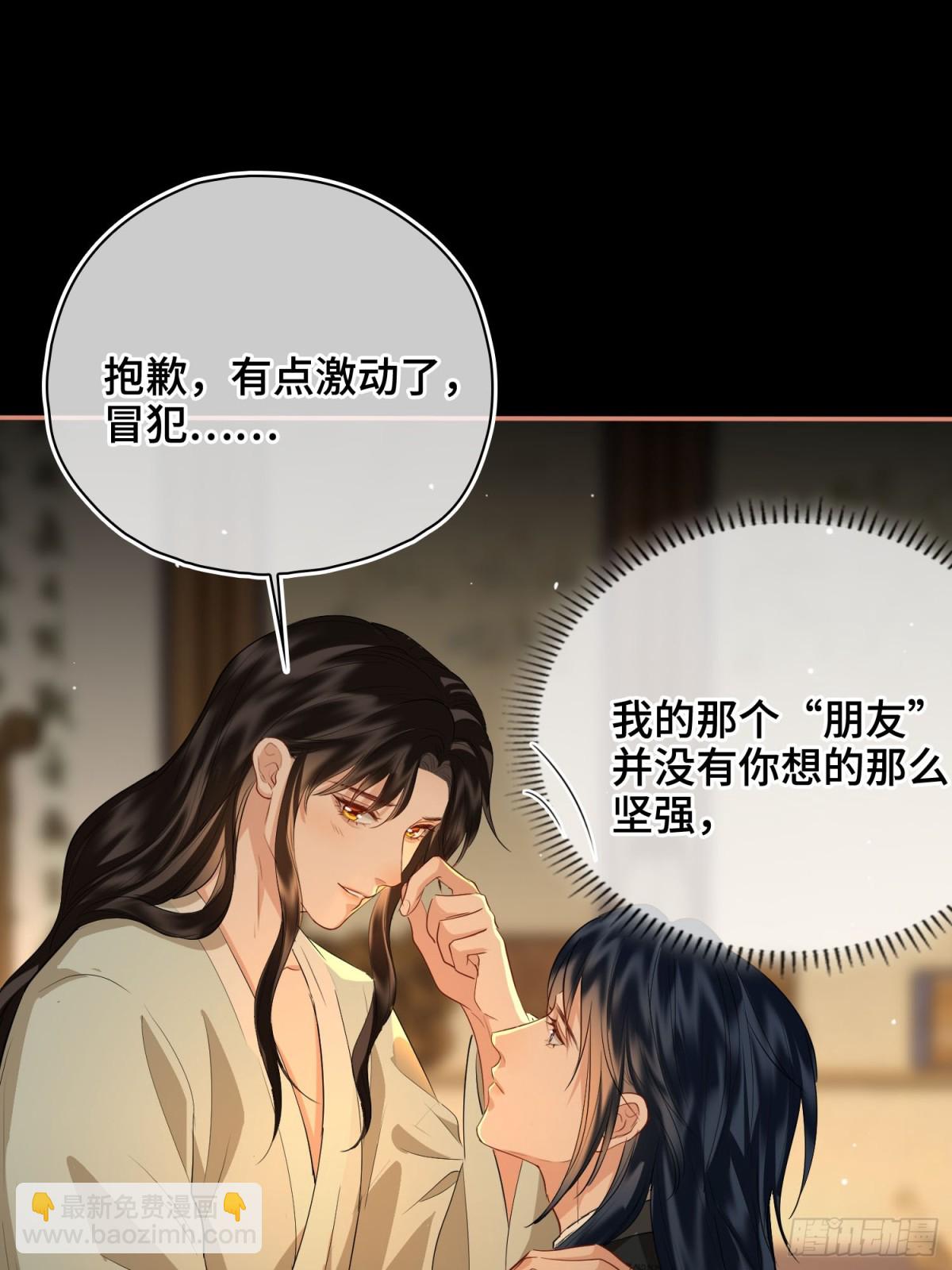 第49话 对你的承诺(1/2)-第59话