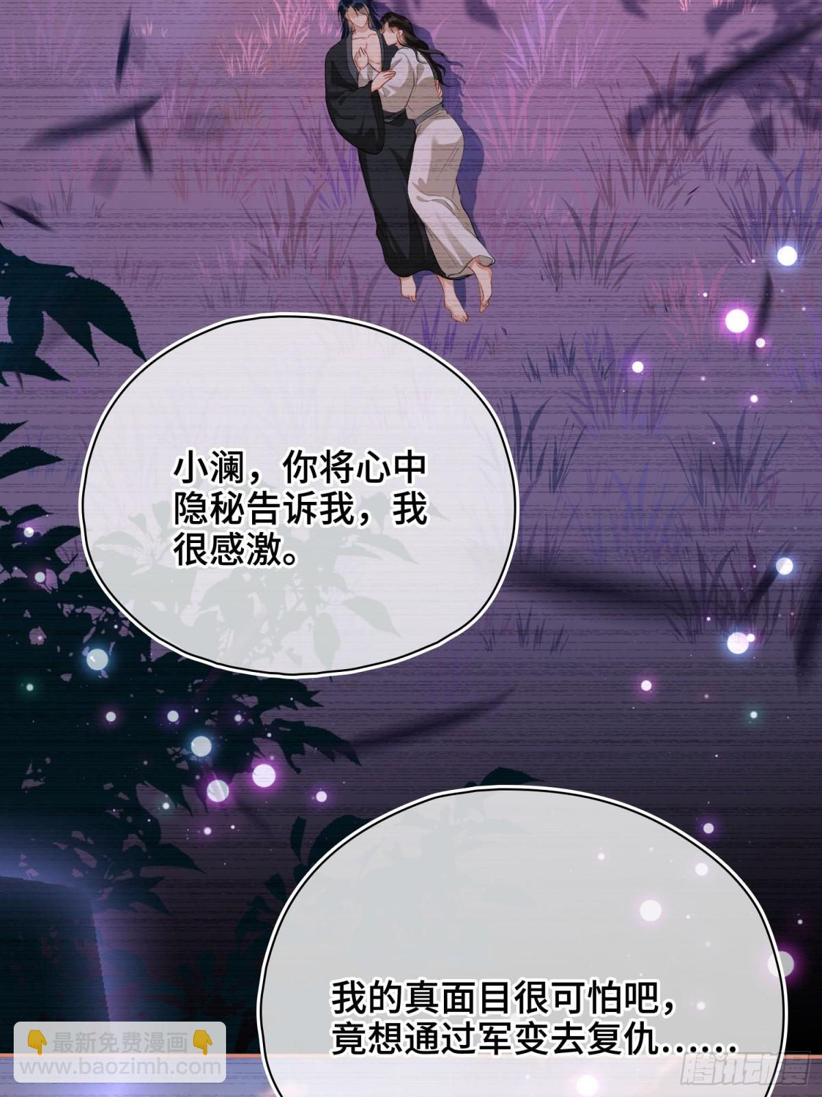 第49话 对你的承诺(1/2)-第59话