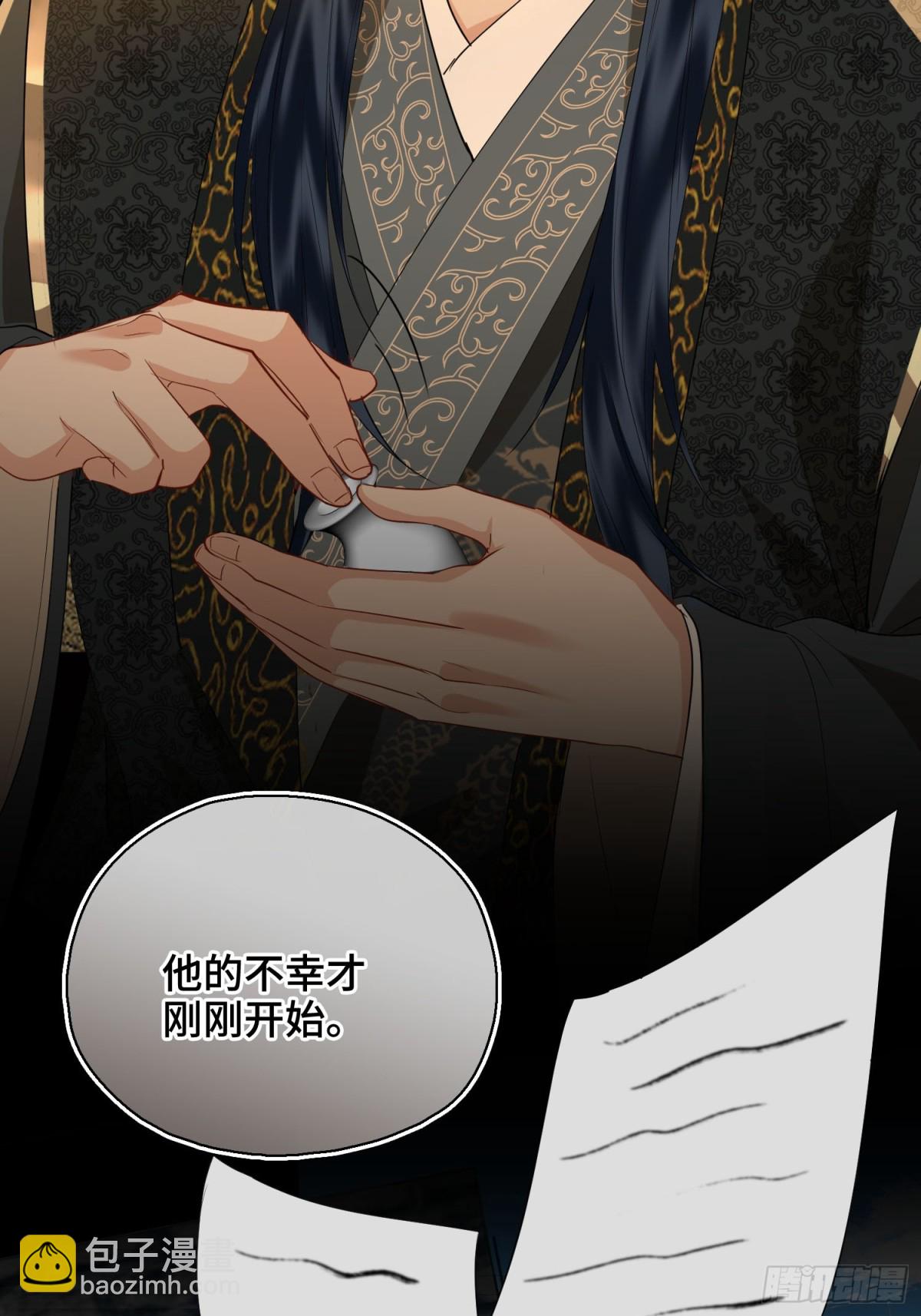 第49话 对你的承诺(1/2)-第59话