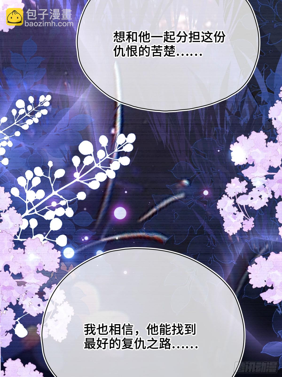 第49话 对你的承诺(1/2)-第59话