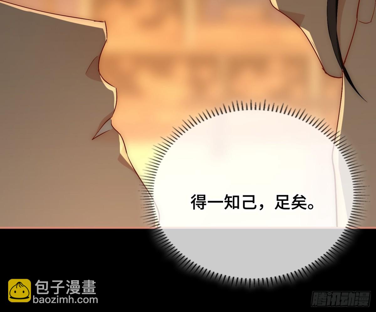 第49话 对你的承诺(1/2)-第59话