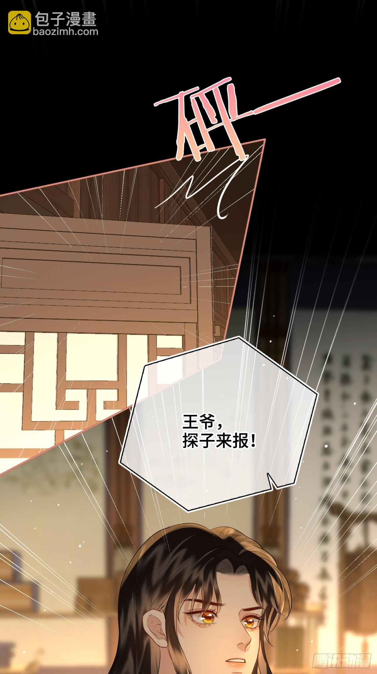 第49话 对你的承诺(1/2)-第59话