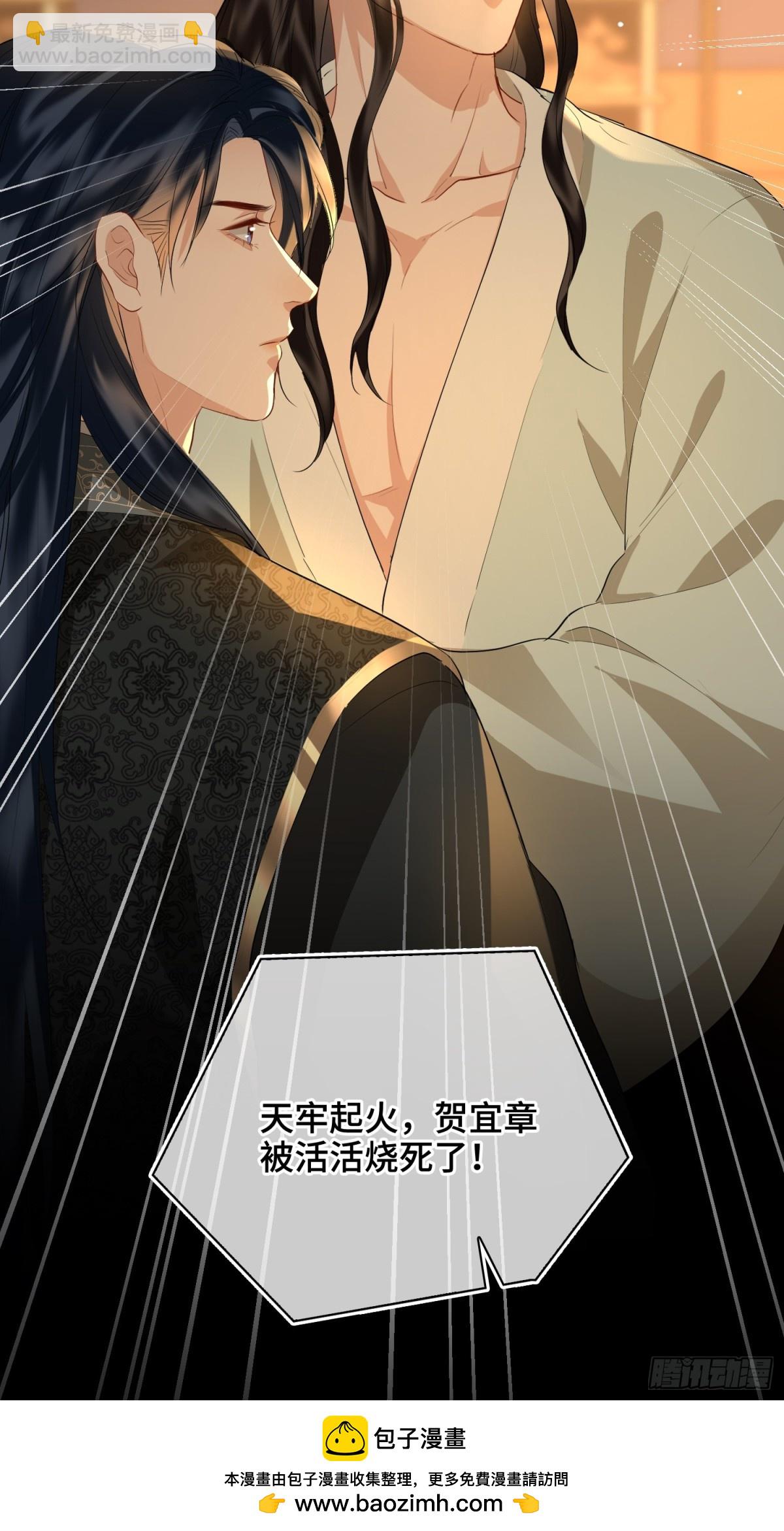 第49话 对你的承诺(1/2)-第59话