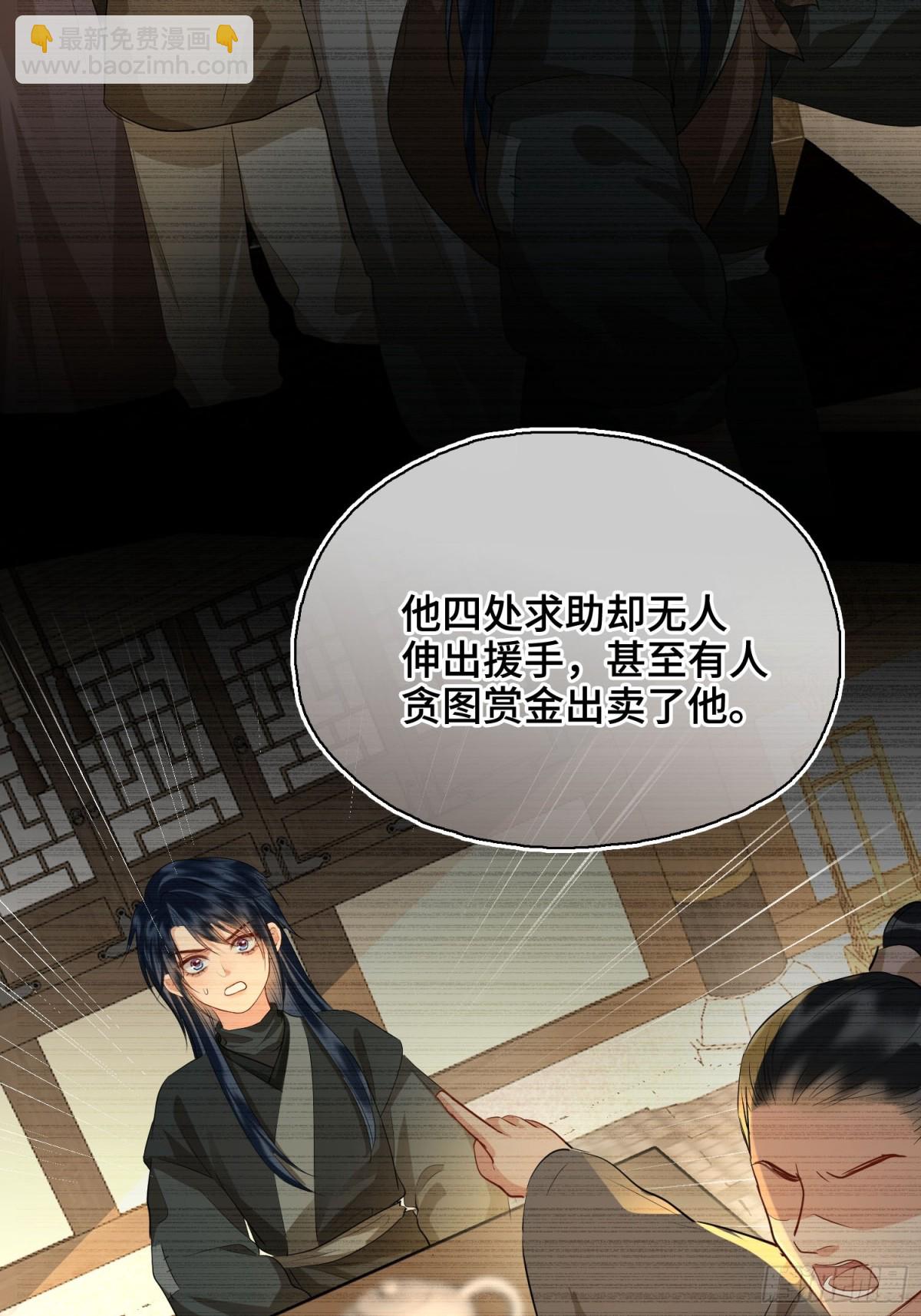 第49话 对你的承诺(1/2)-第59话