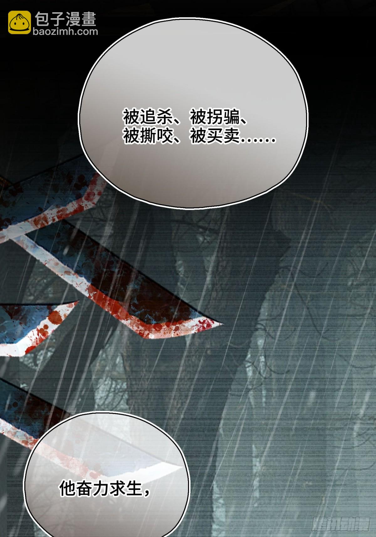 第49话 对你的承诺(1/2)-第59话